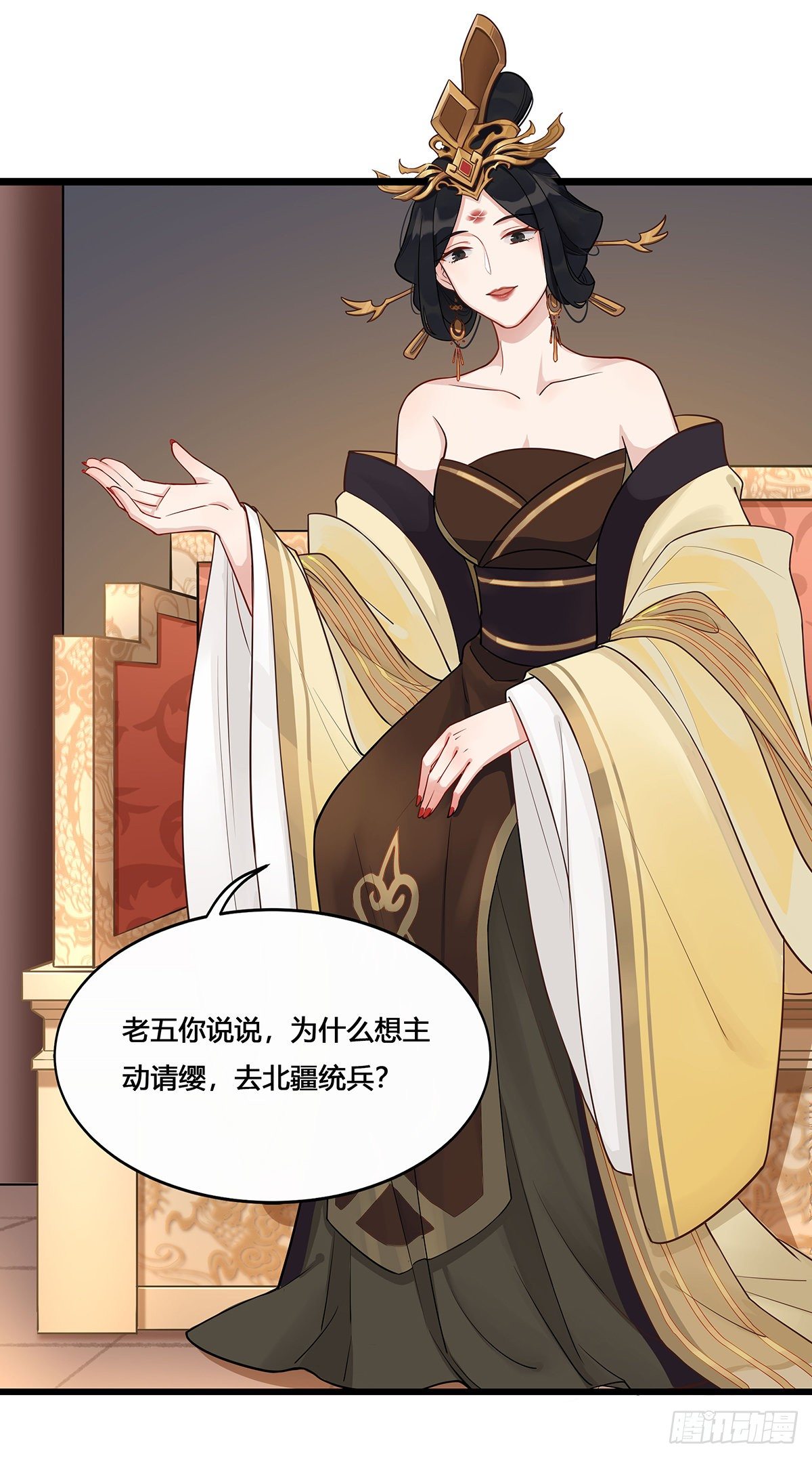 2.新娘上朝（下）9