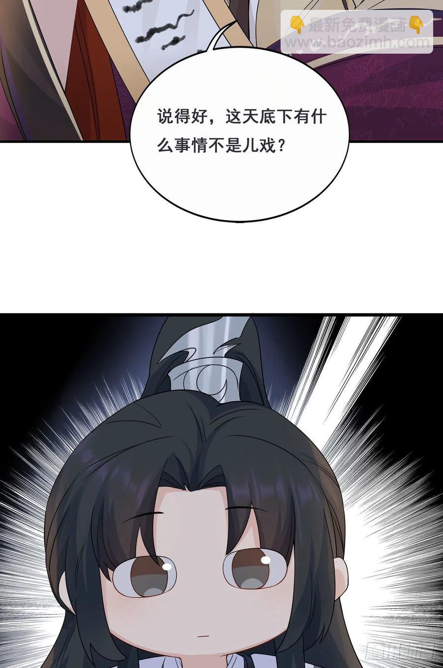 30.戏假情真37