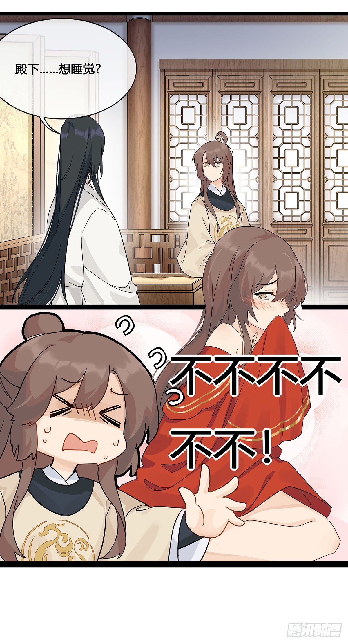 2.新娘上朝（上）10