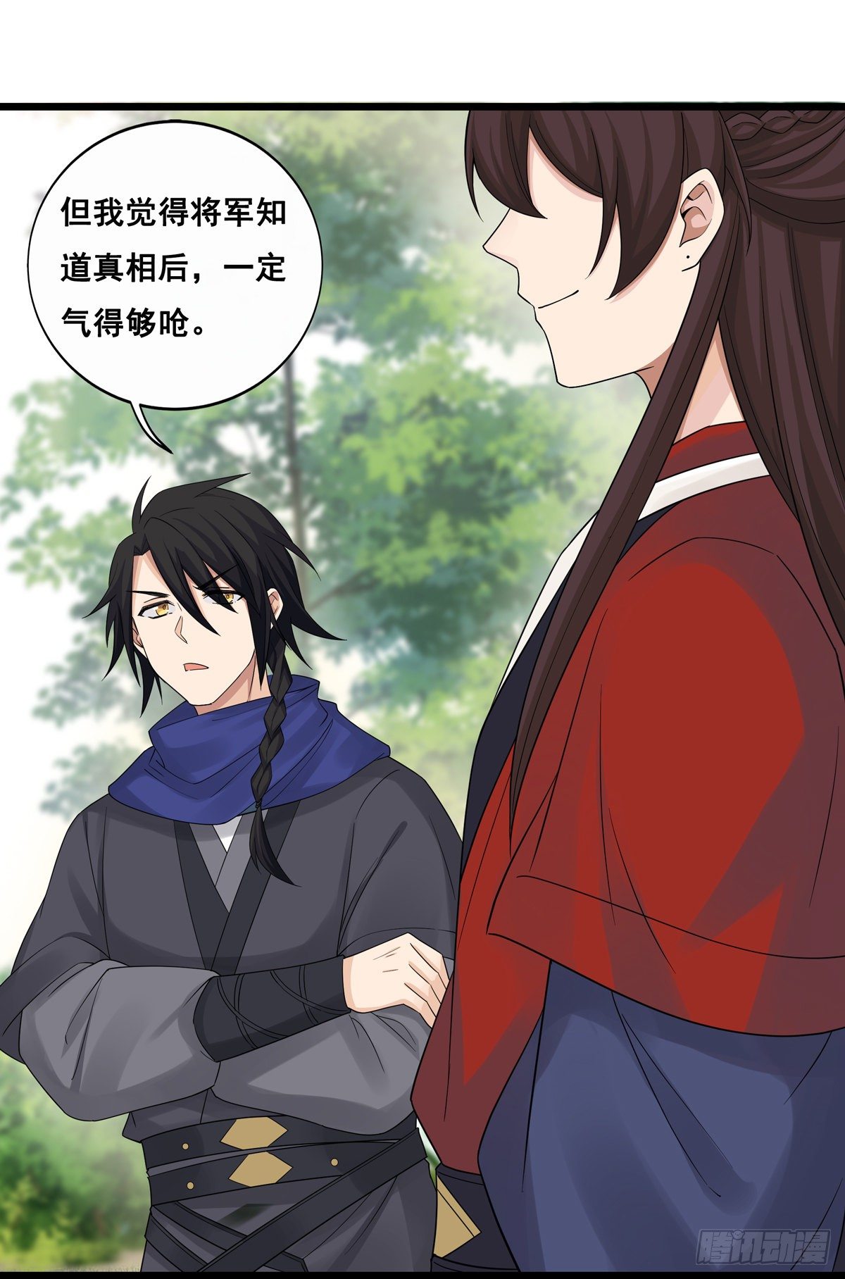14.兵不厌诈23