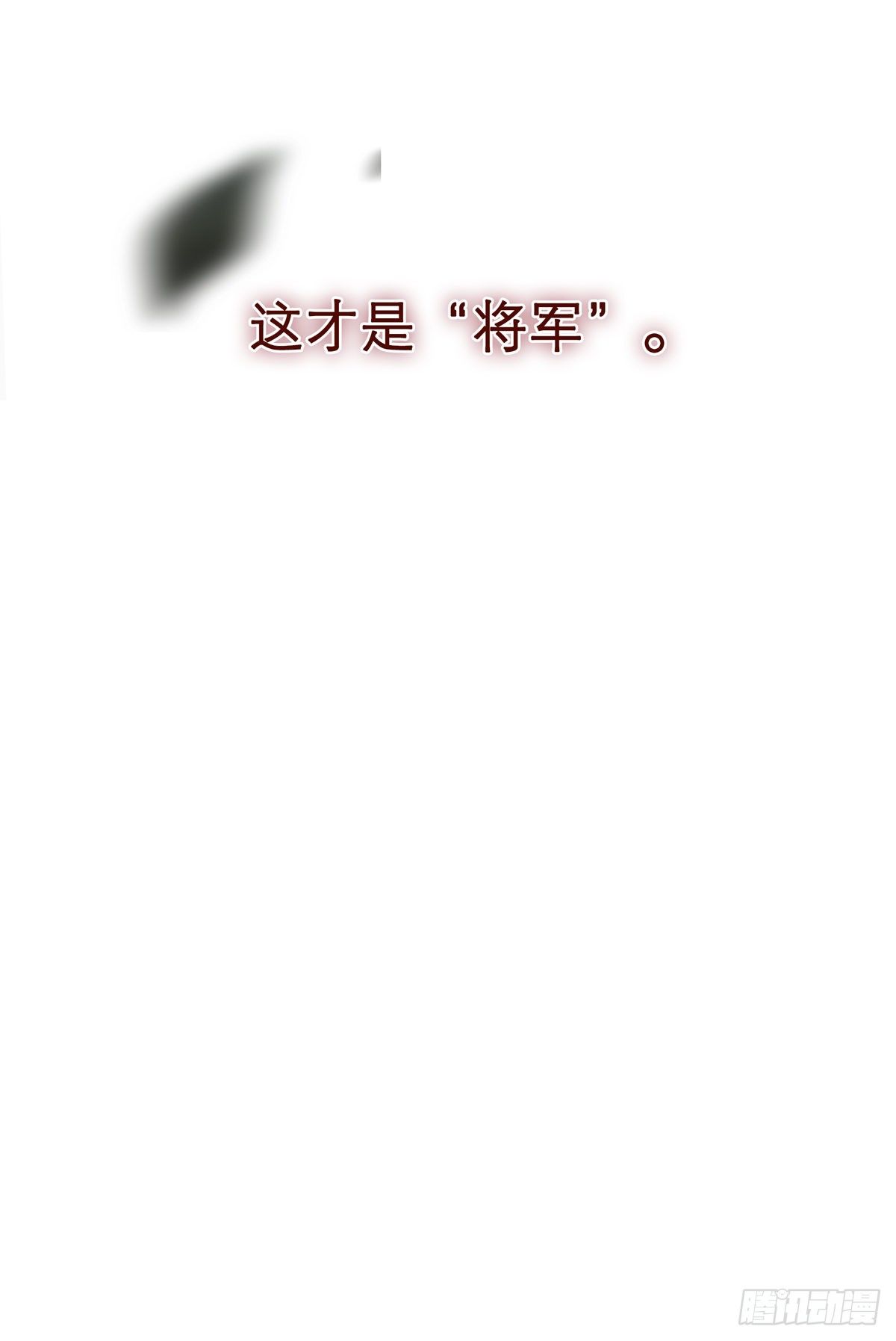 24.平明刀声38