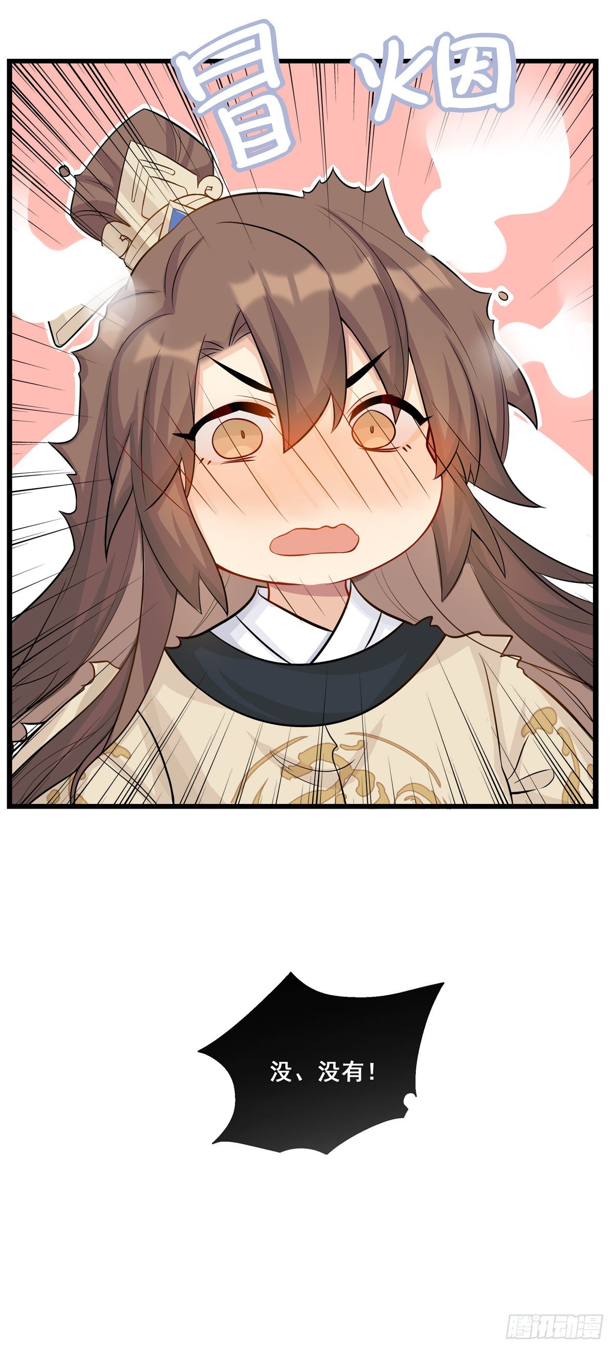 25.未雨绸缪40
