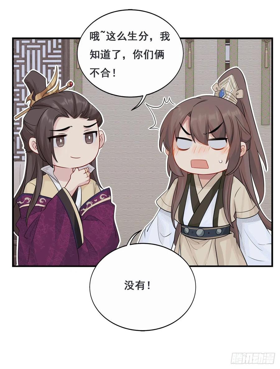 30.戏假情真8