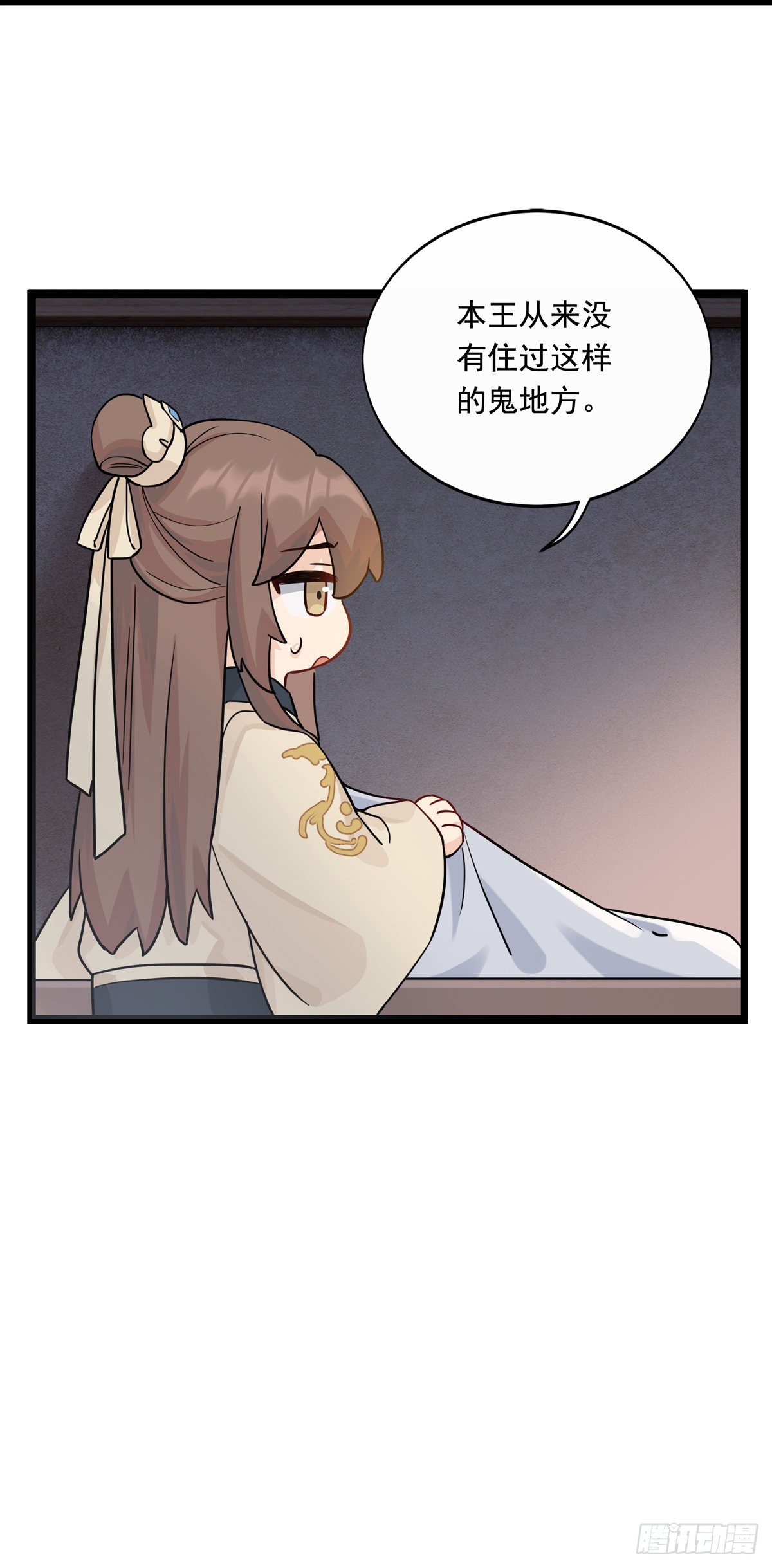 6.配合一点（下）2