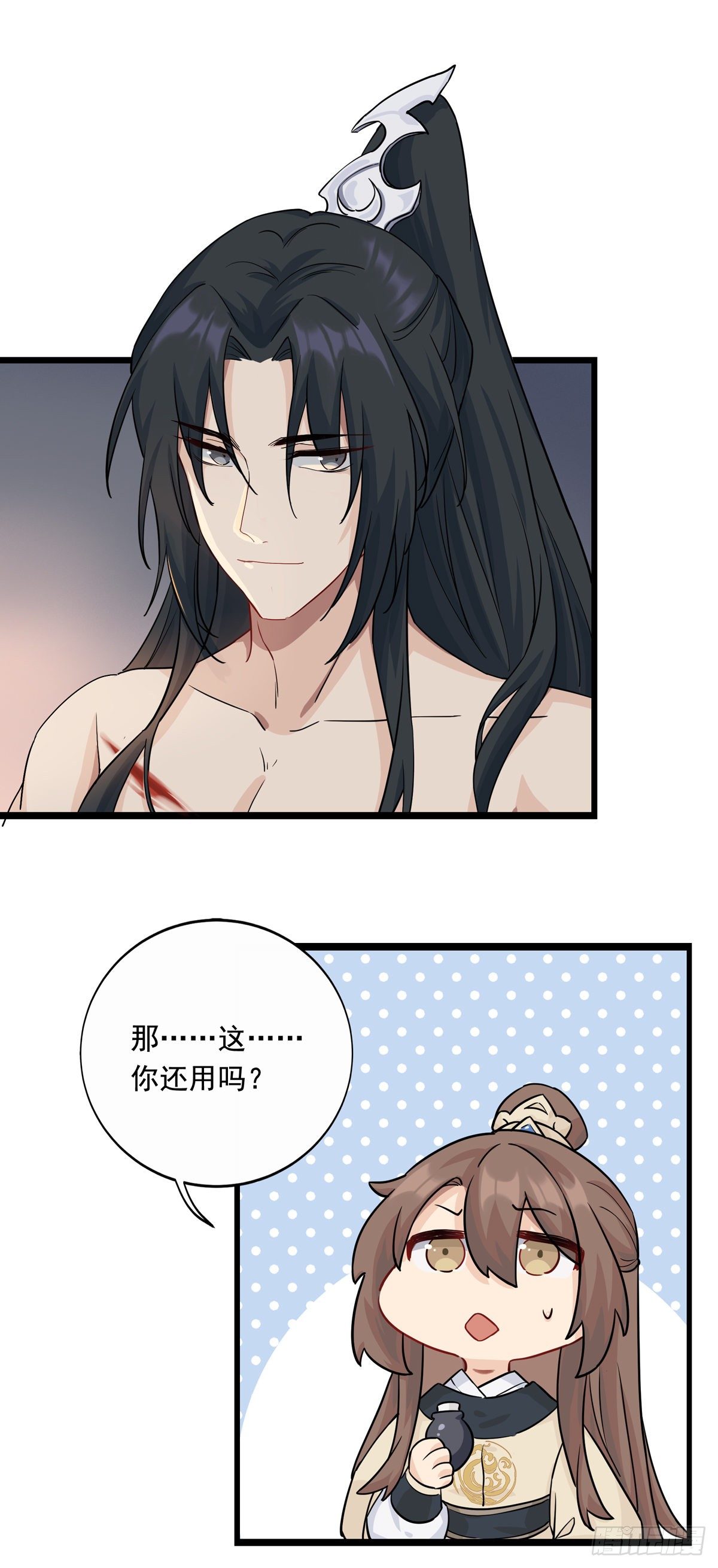 6.配合一点（下）20