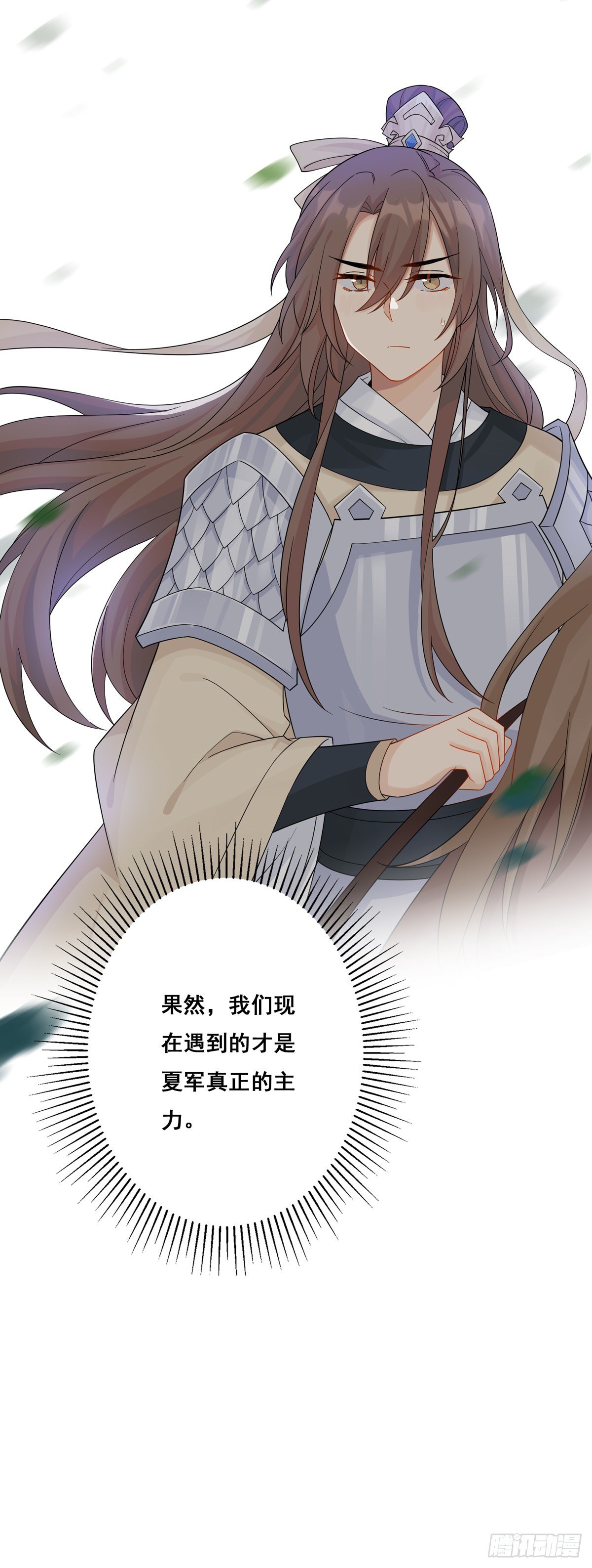 13.我要赢了（上）12