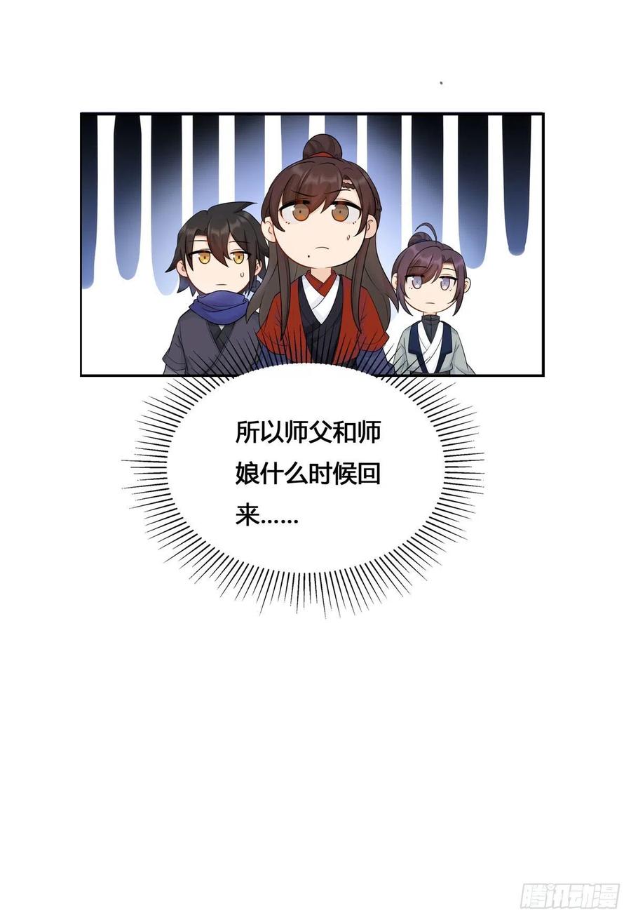 32.风雪边城（上）37