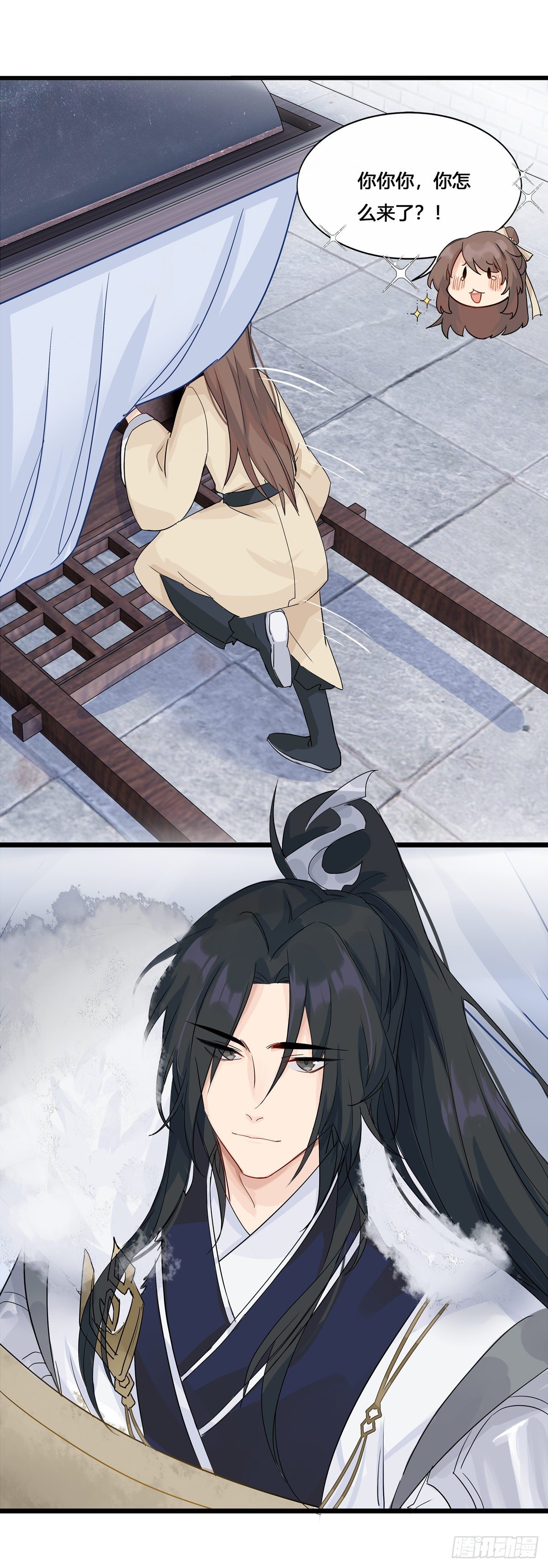 5.本王怕了（上）1