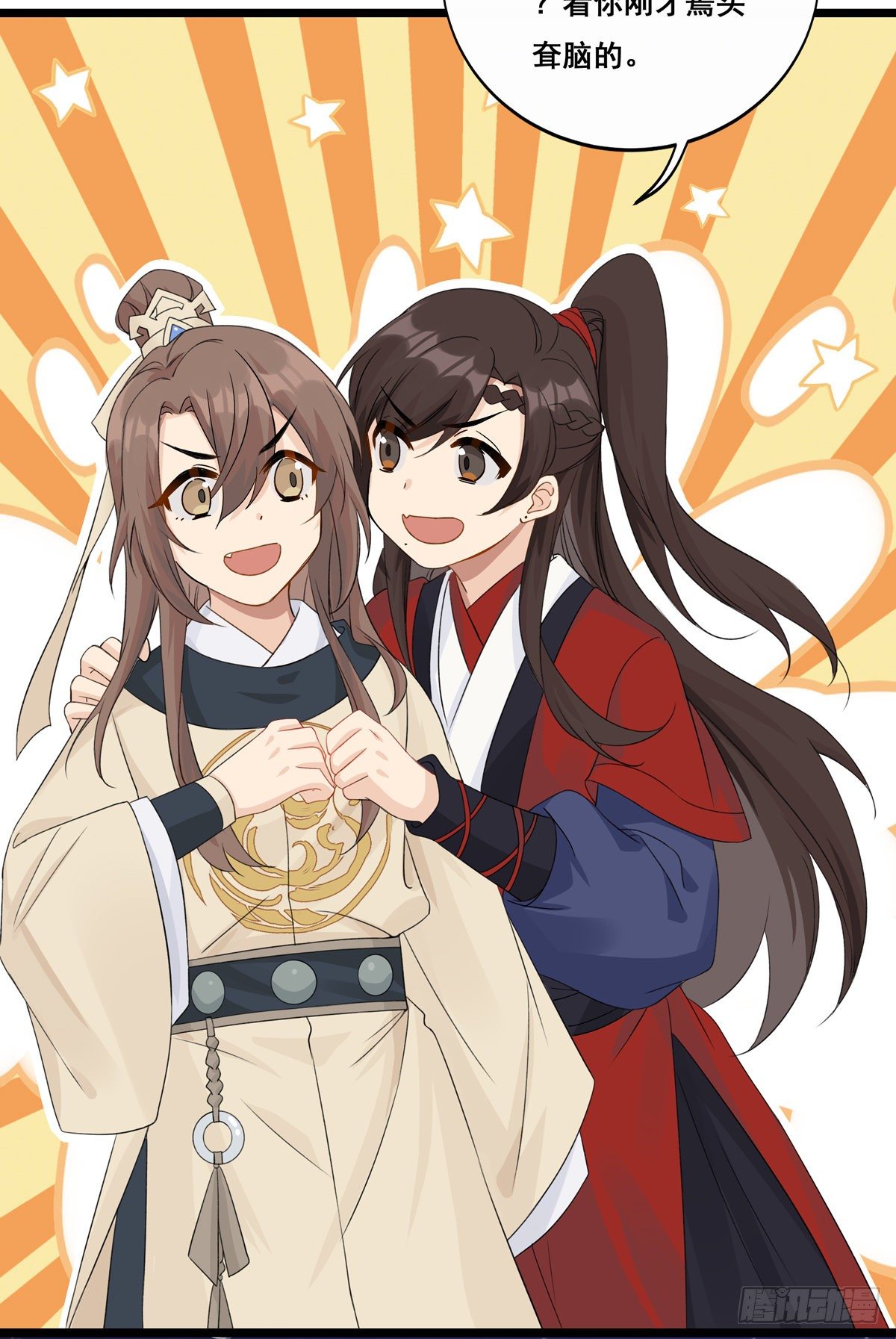 15.大错特错（上）30