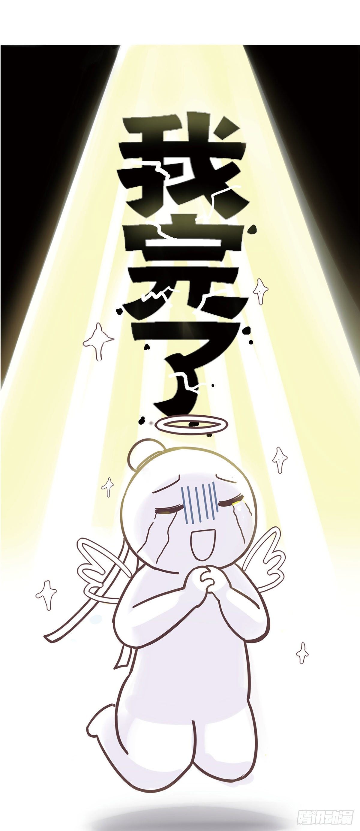 序章7