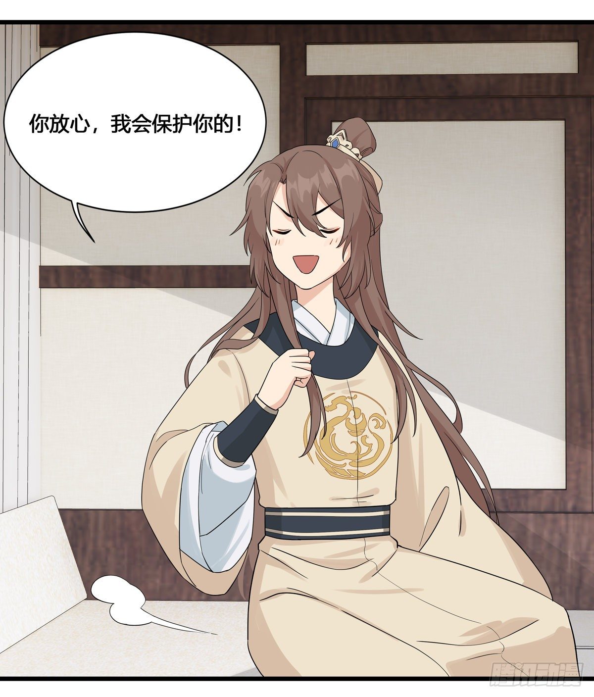 5.本王怕了（上）2