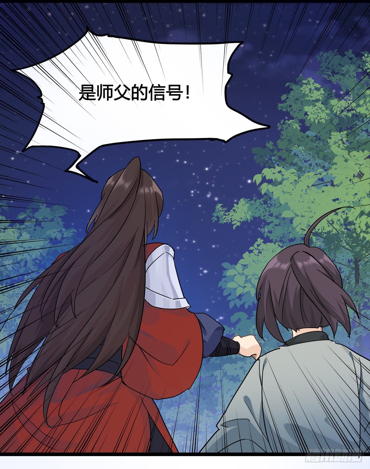 5.本王怕了（下）25