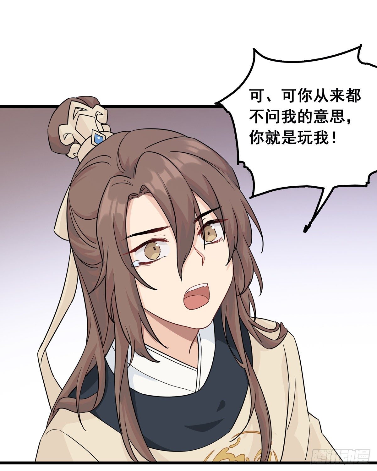 8.你就是玩我31