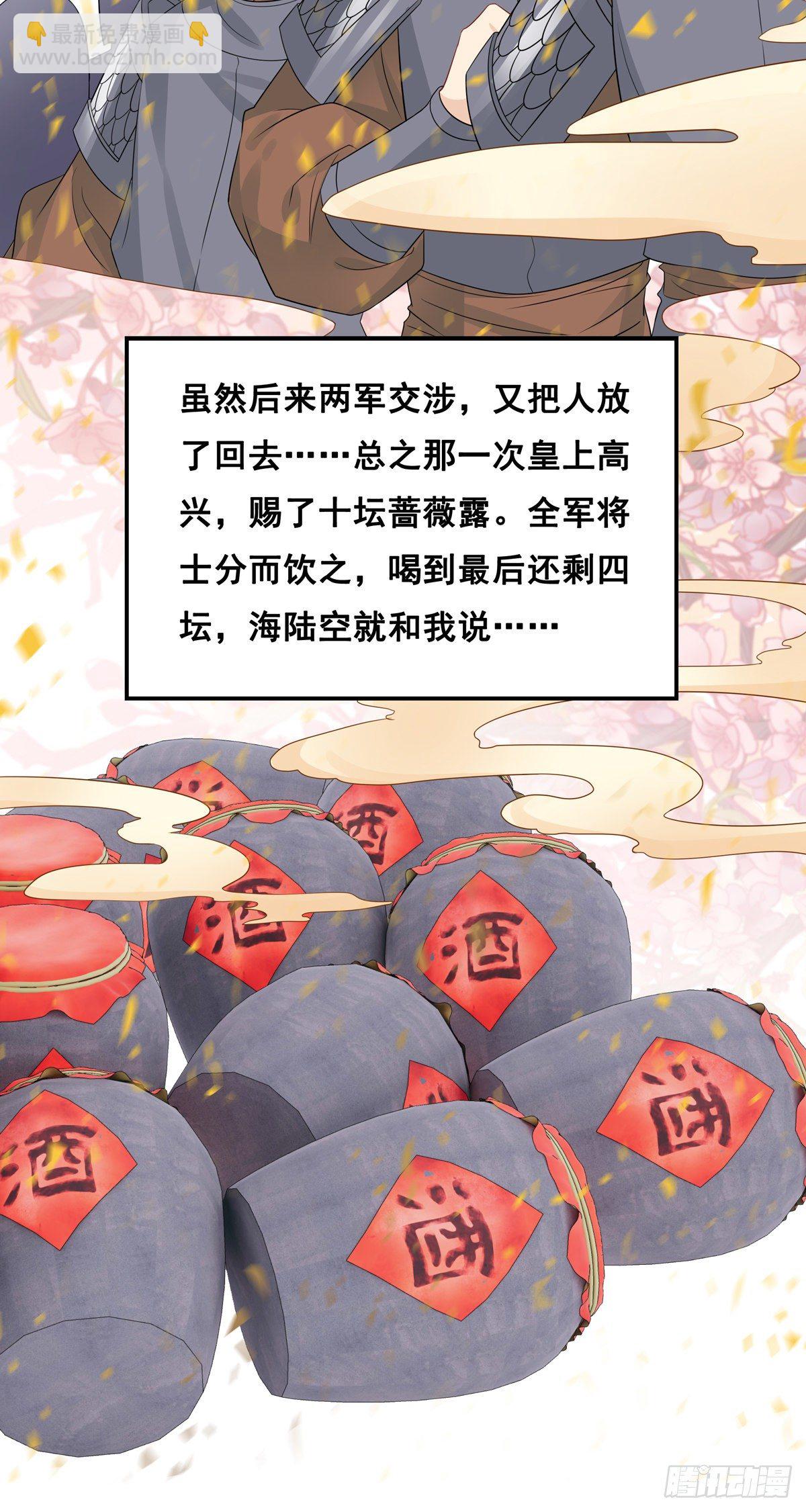 26.往事梦多23
