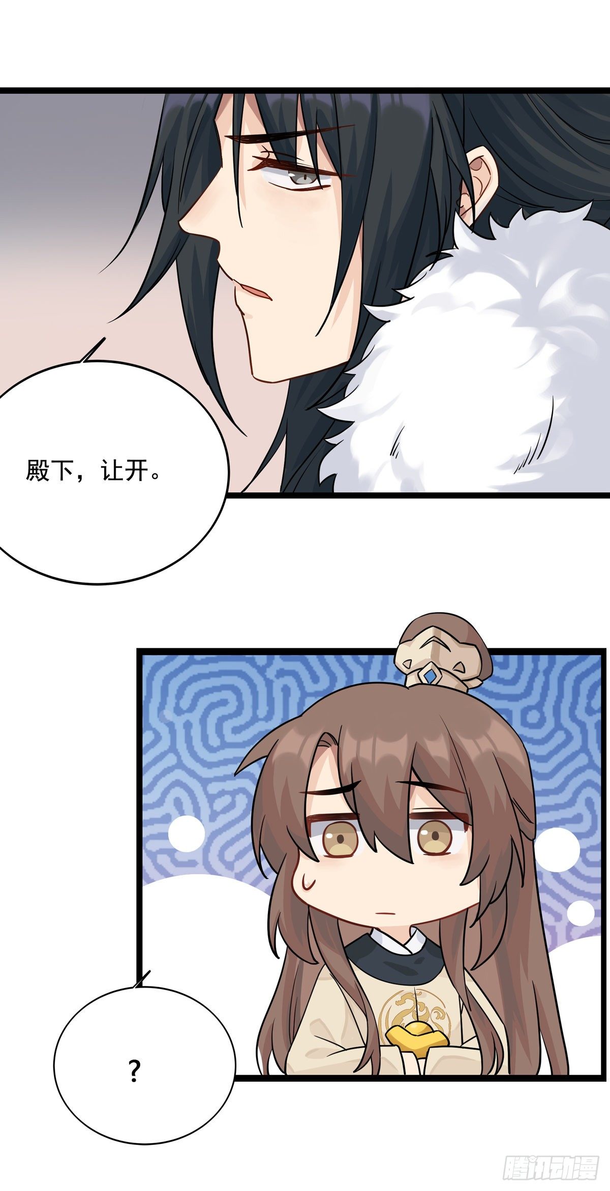 6.配合一点（上）9