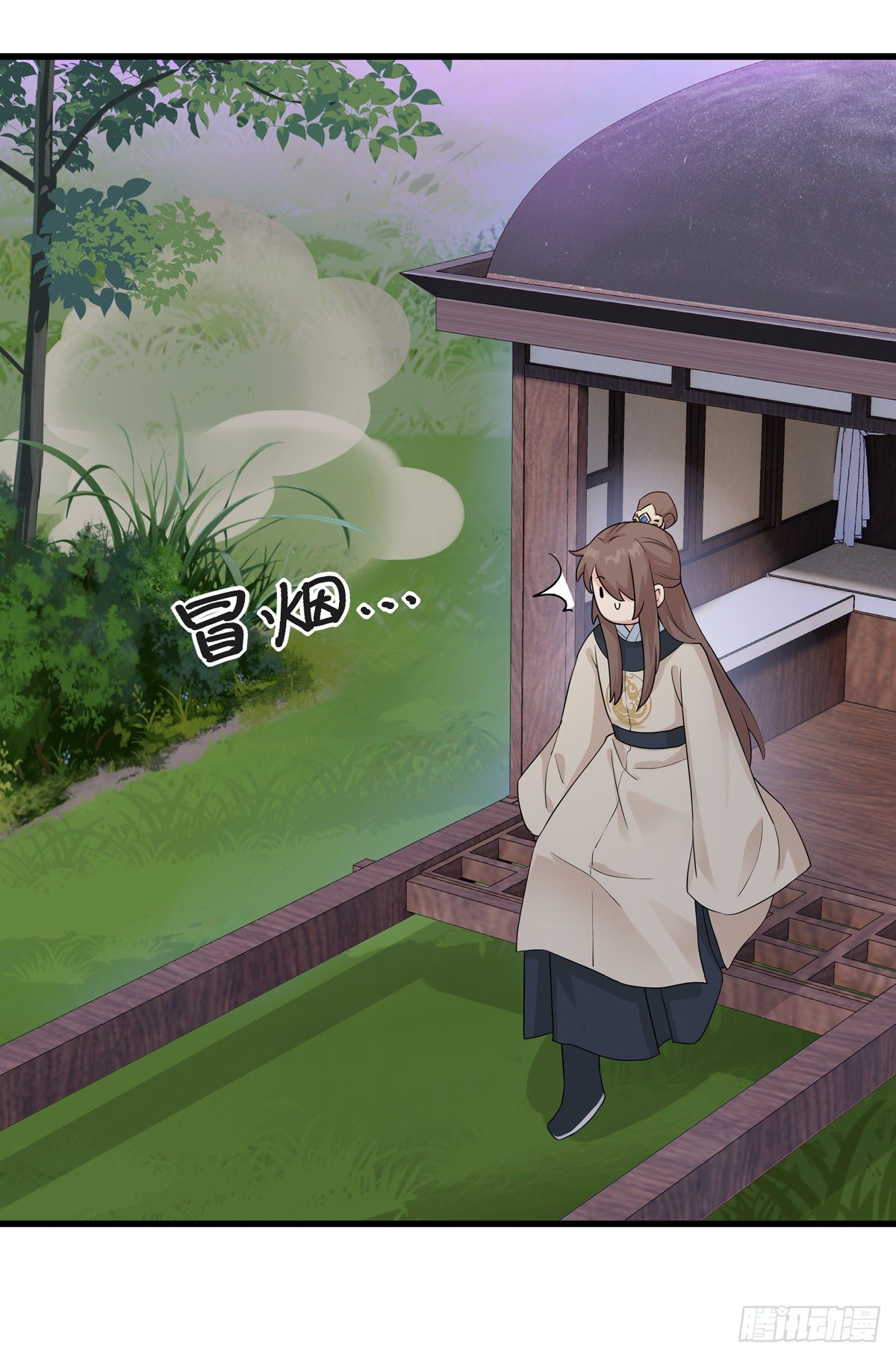 5.本王怕了（中）20