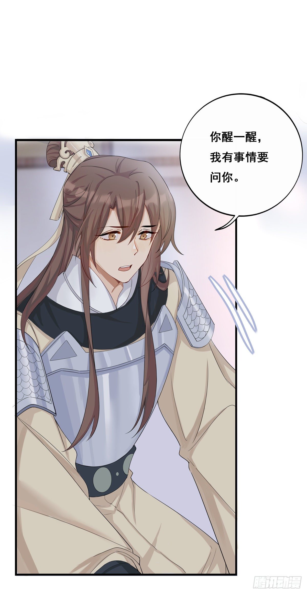 21.夜雨八方8