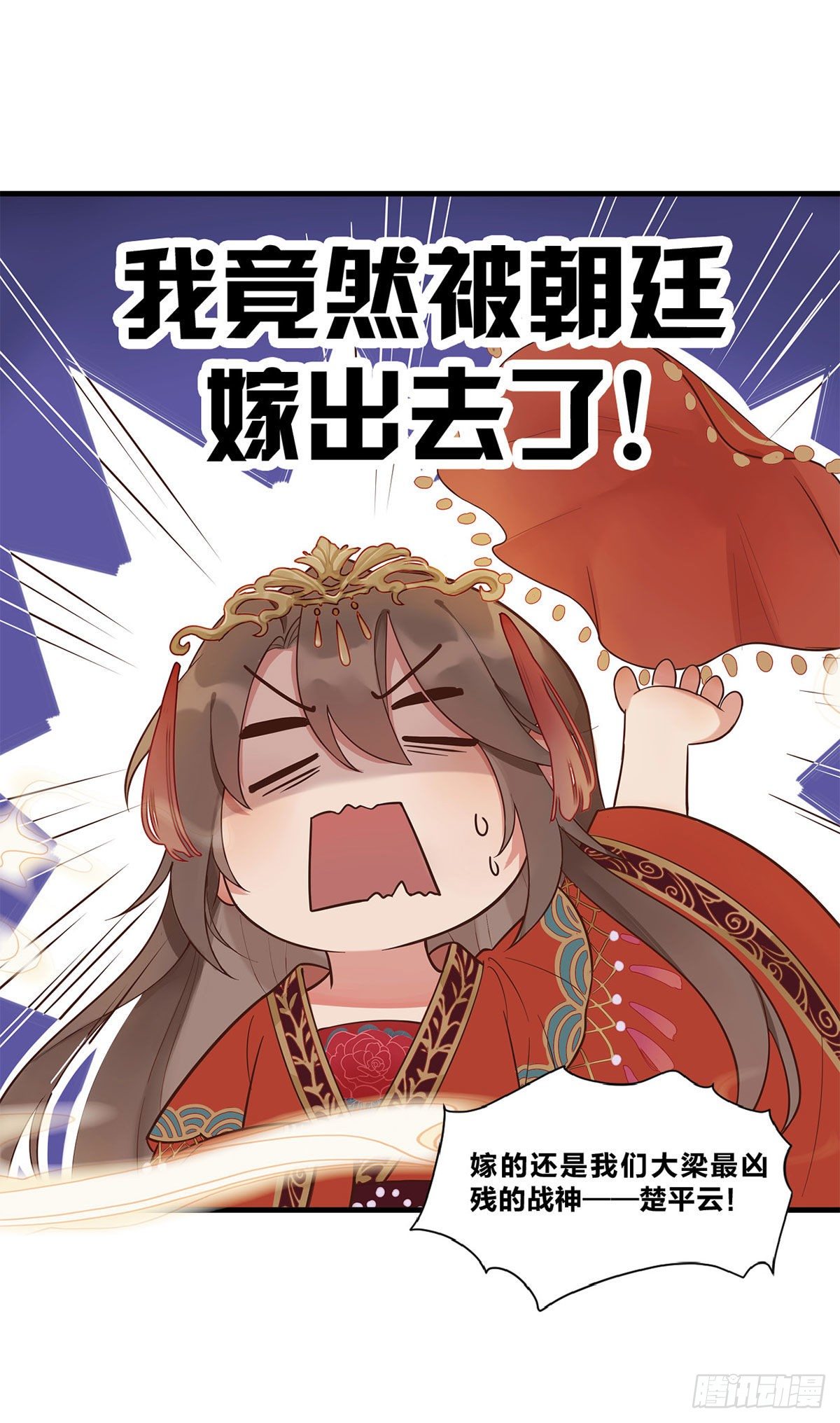 序章6