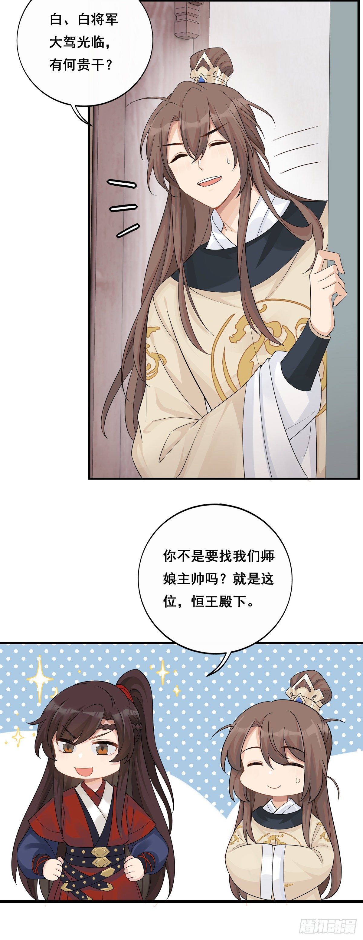 16.不速之客18
