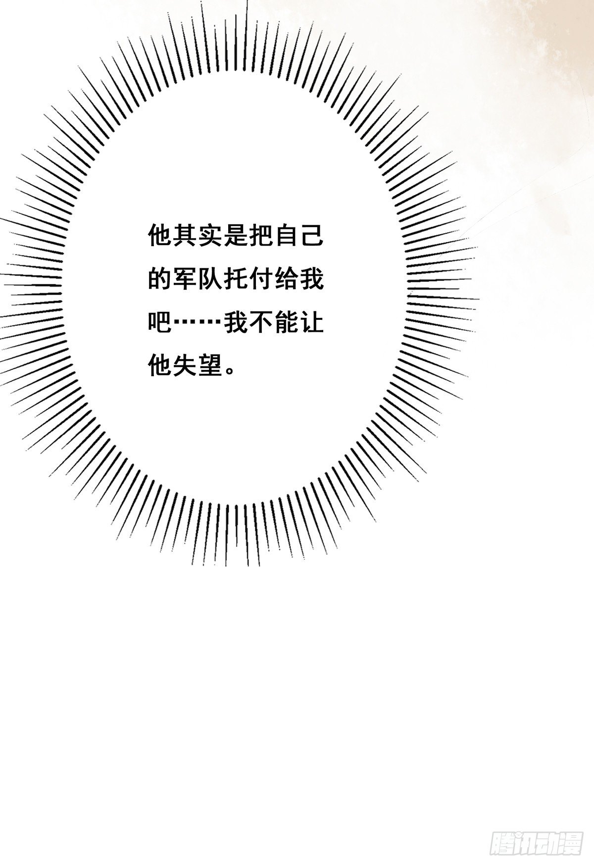 12.是个高手（下）41