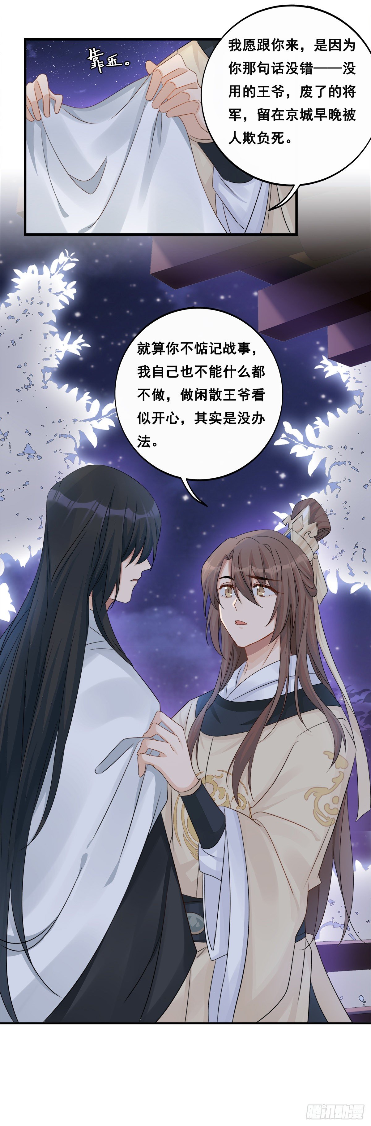 15.大错特错（下）16