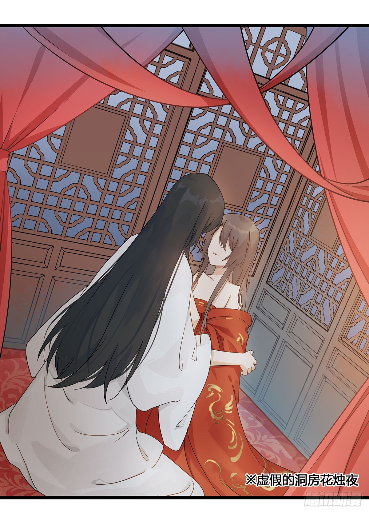 2.新娘上朝（上）1