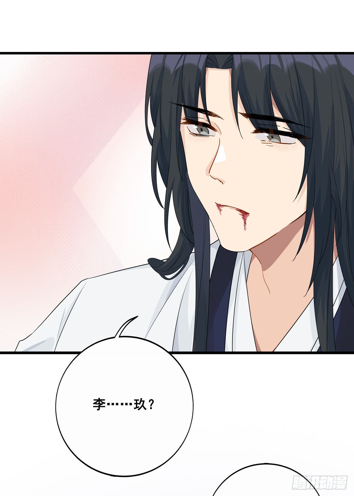 14.兵不厌诈42