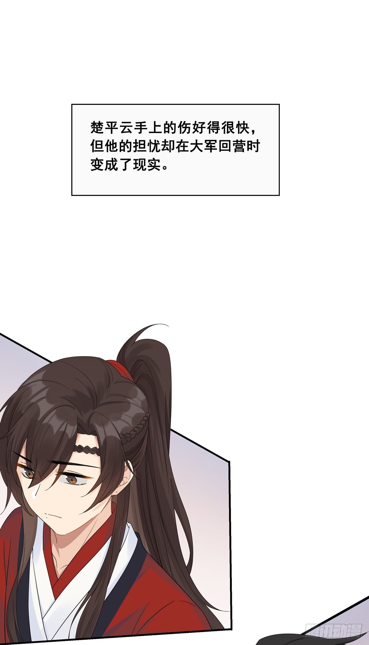 14.兵不厌诈1