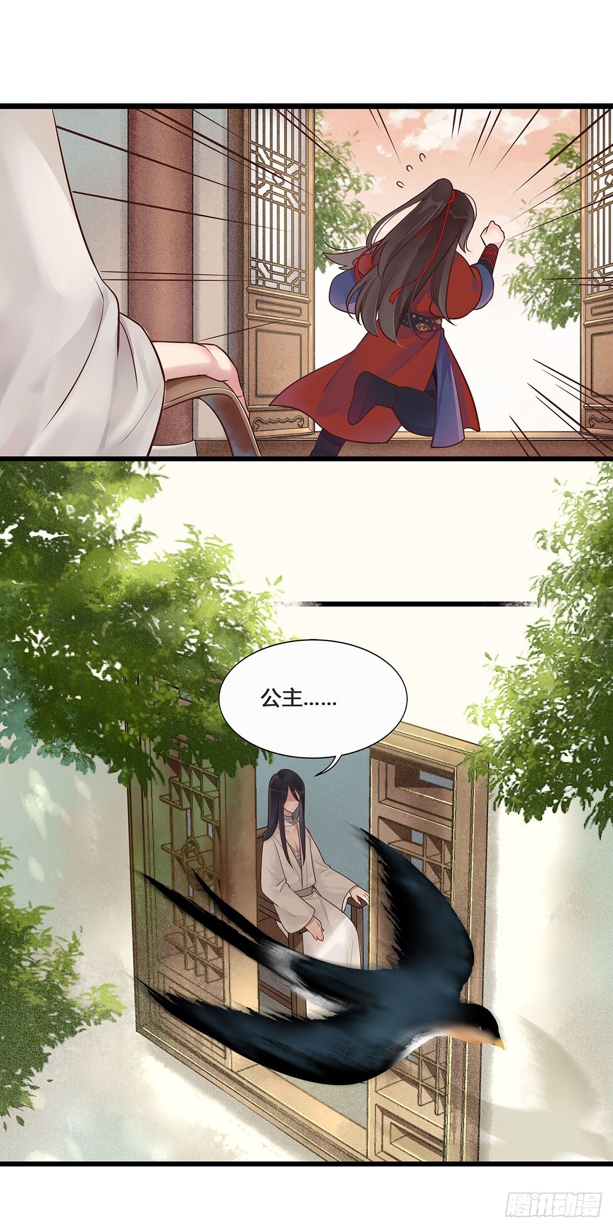 1.王爷出嫁（上）15