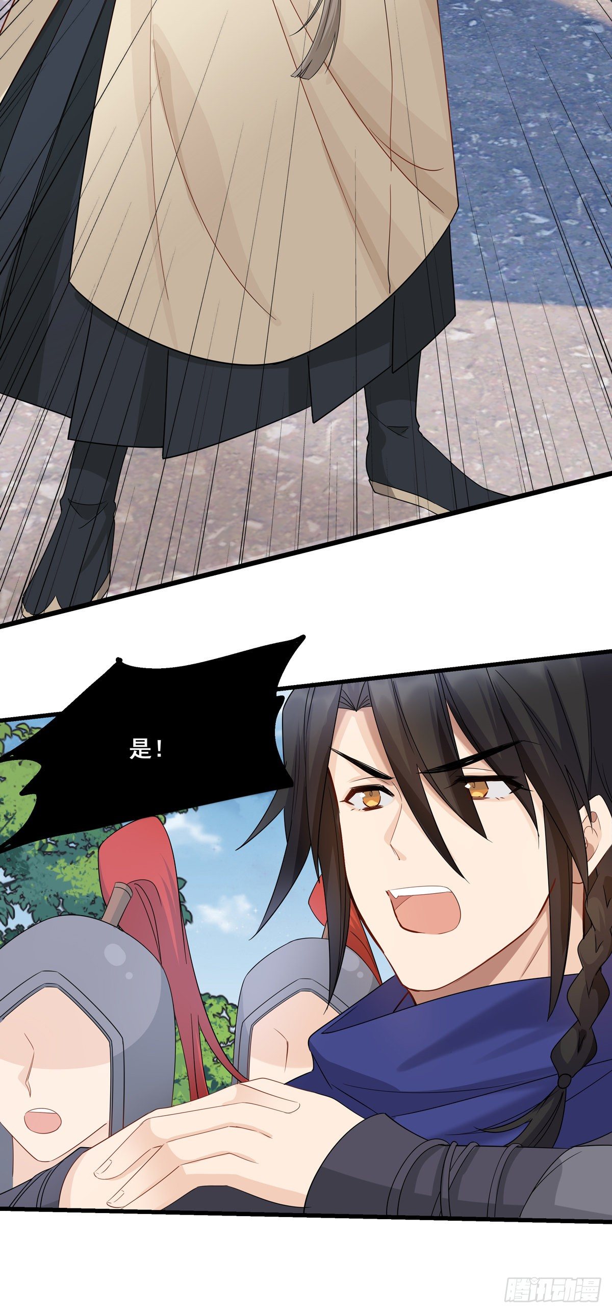 23.箭在弦上19