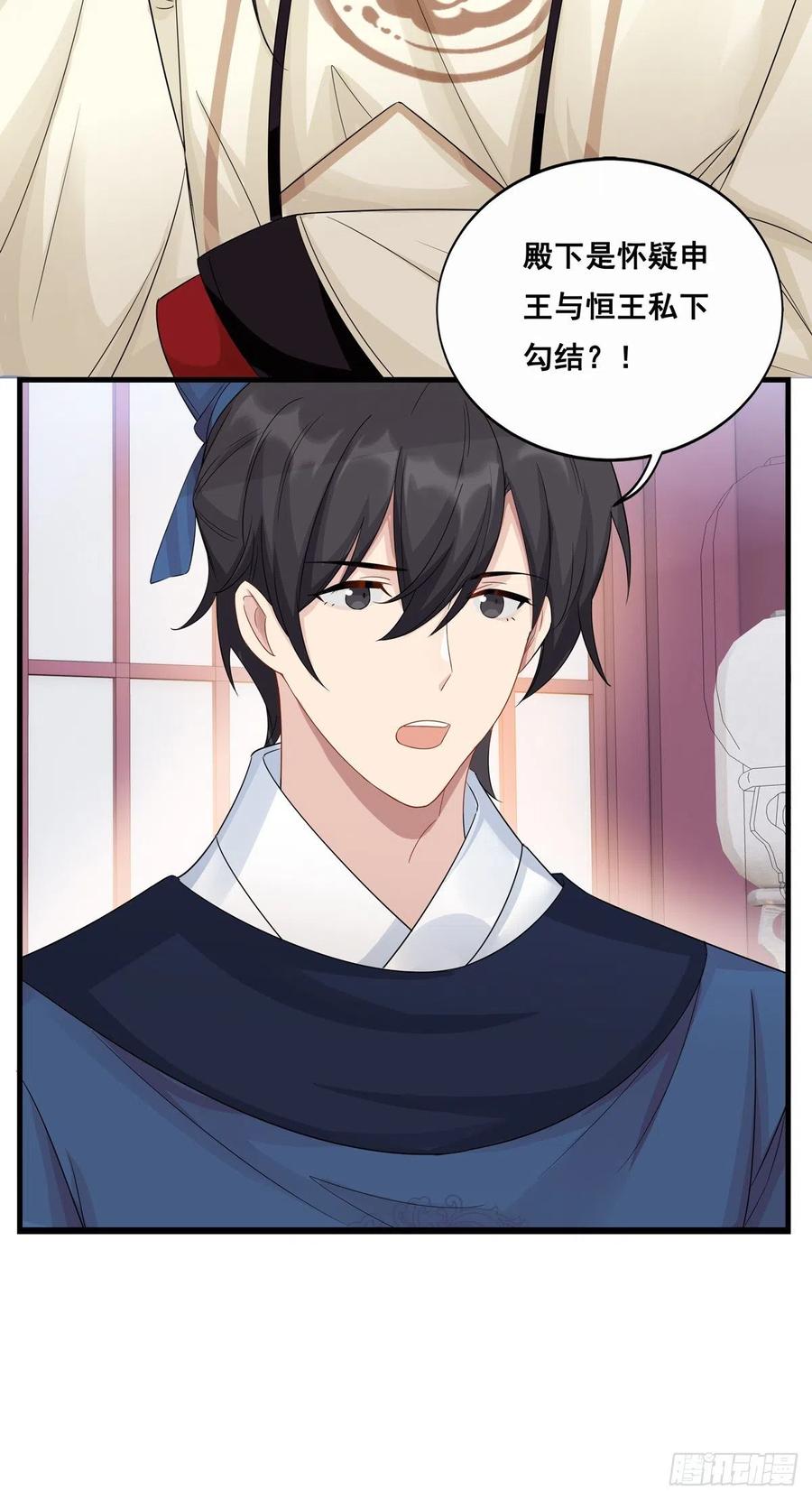 29.风起京城22