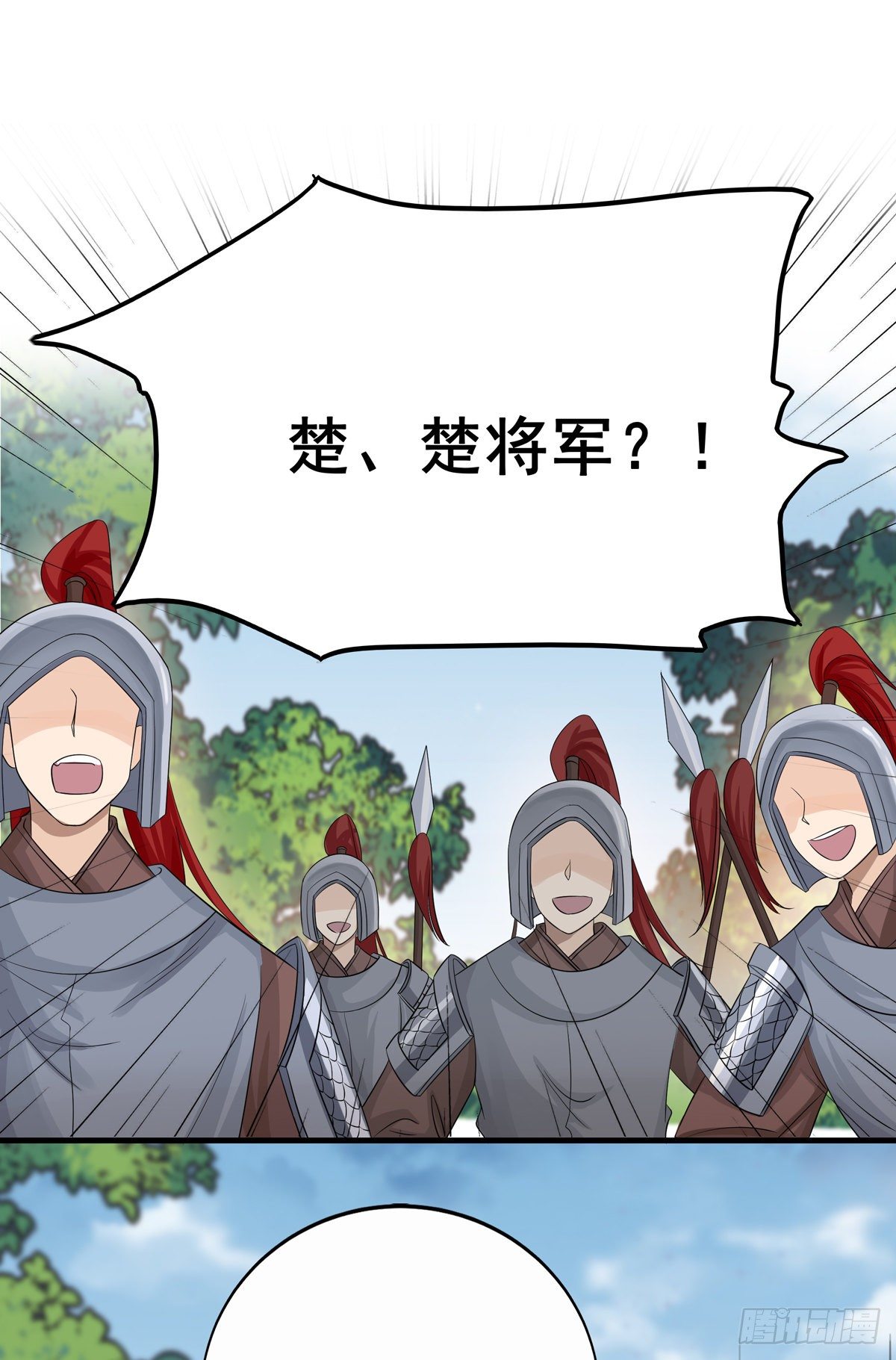 23.箭在弦上36