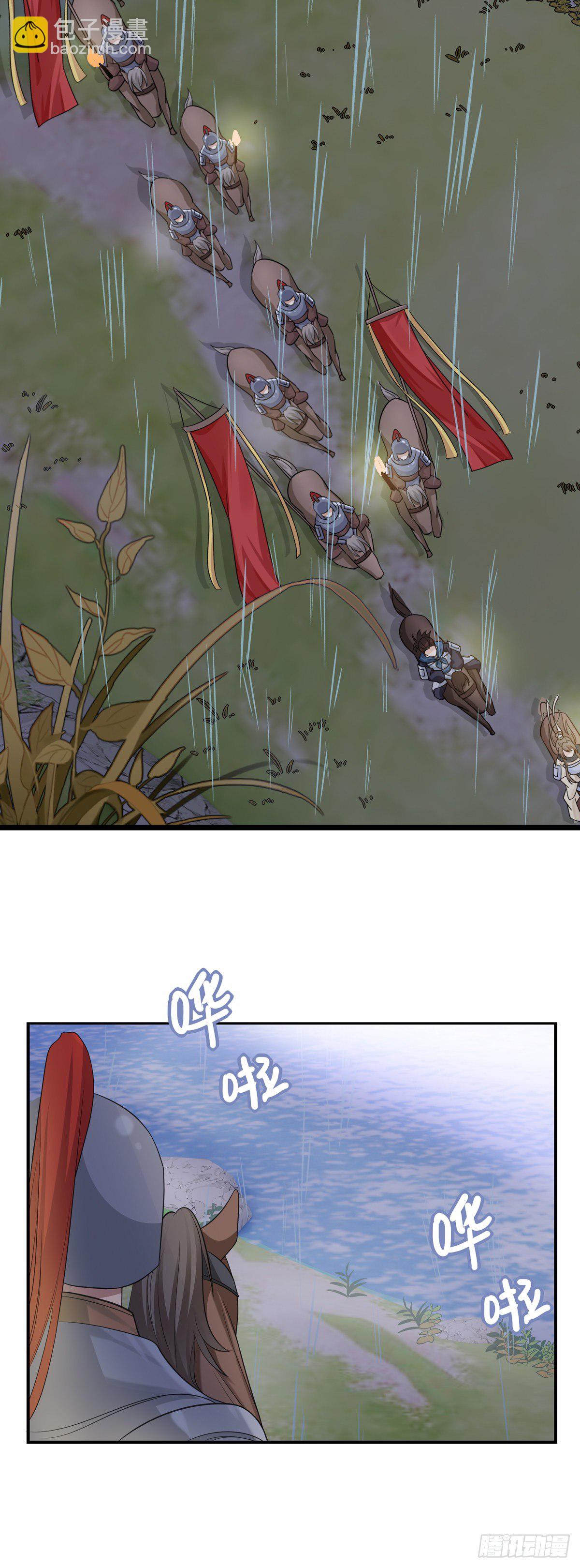 21.夜雨八方20