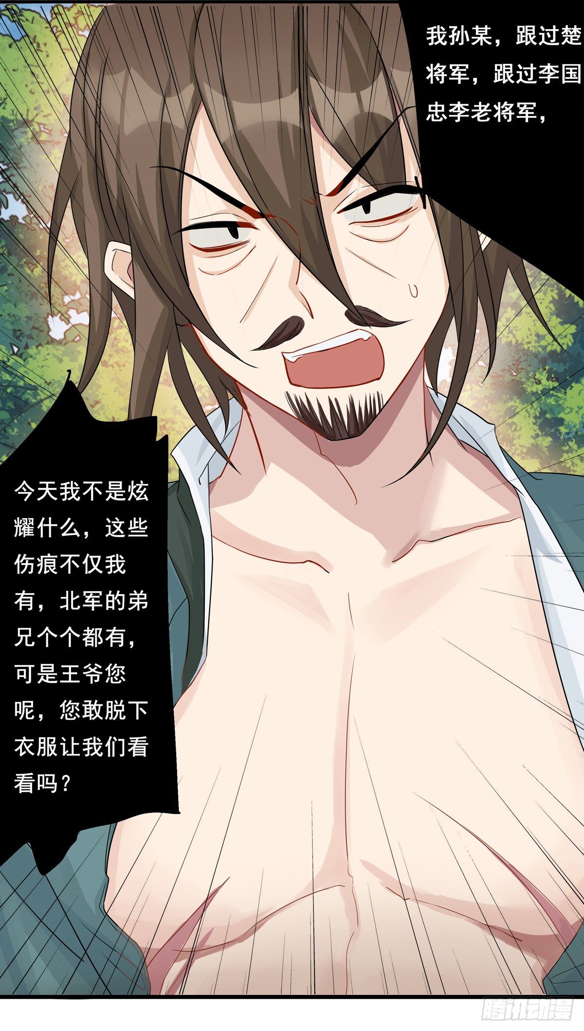 23.箭在弦上22