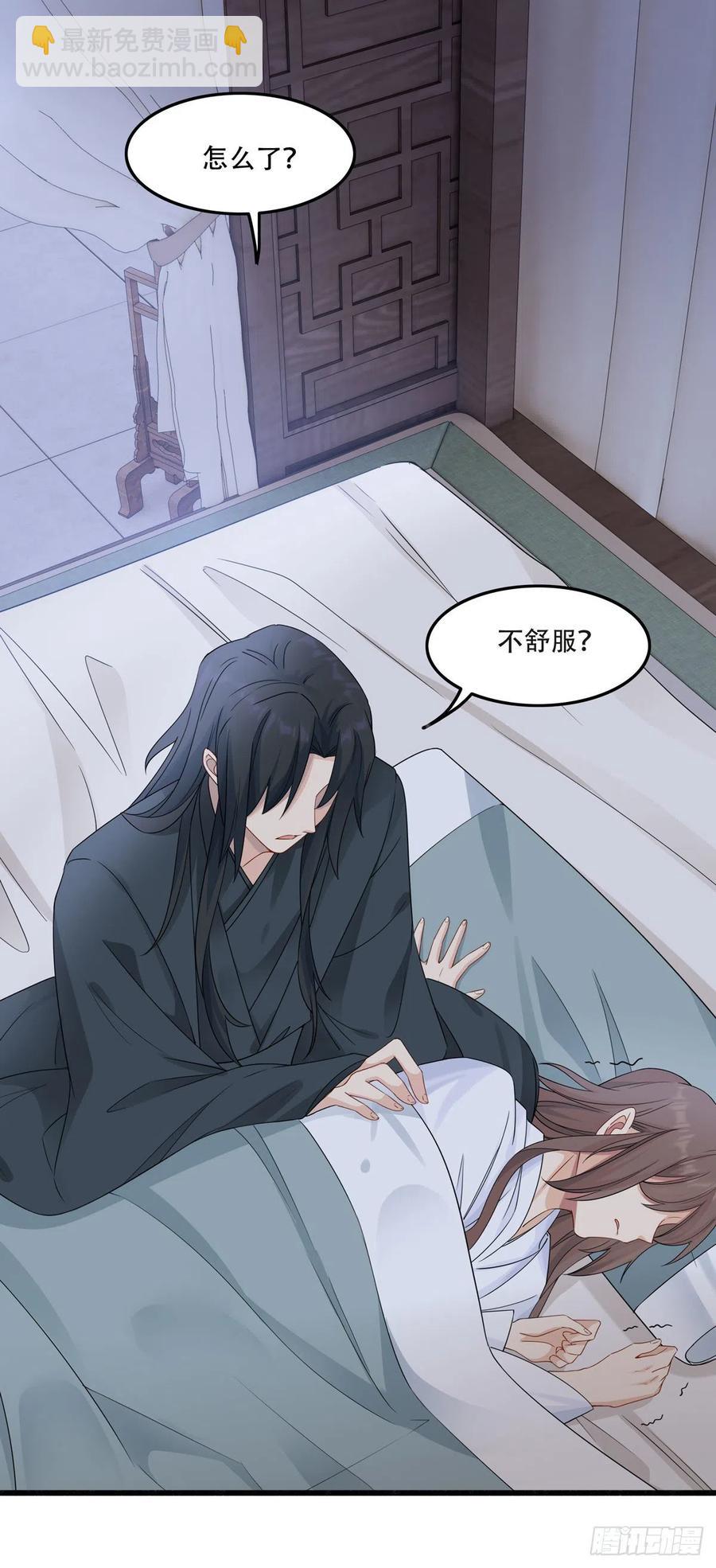 31.言不由衷5