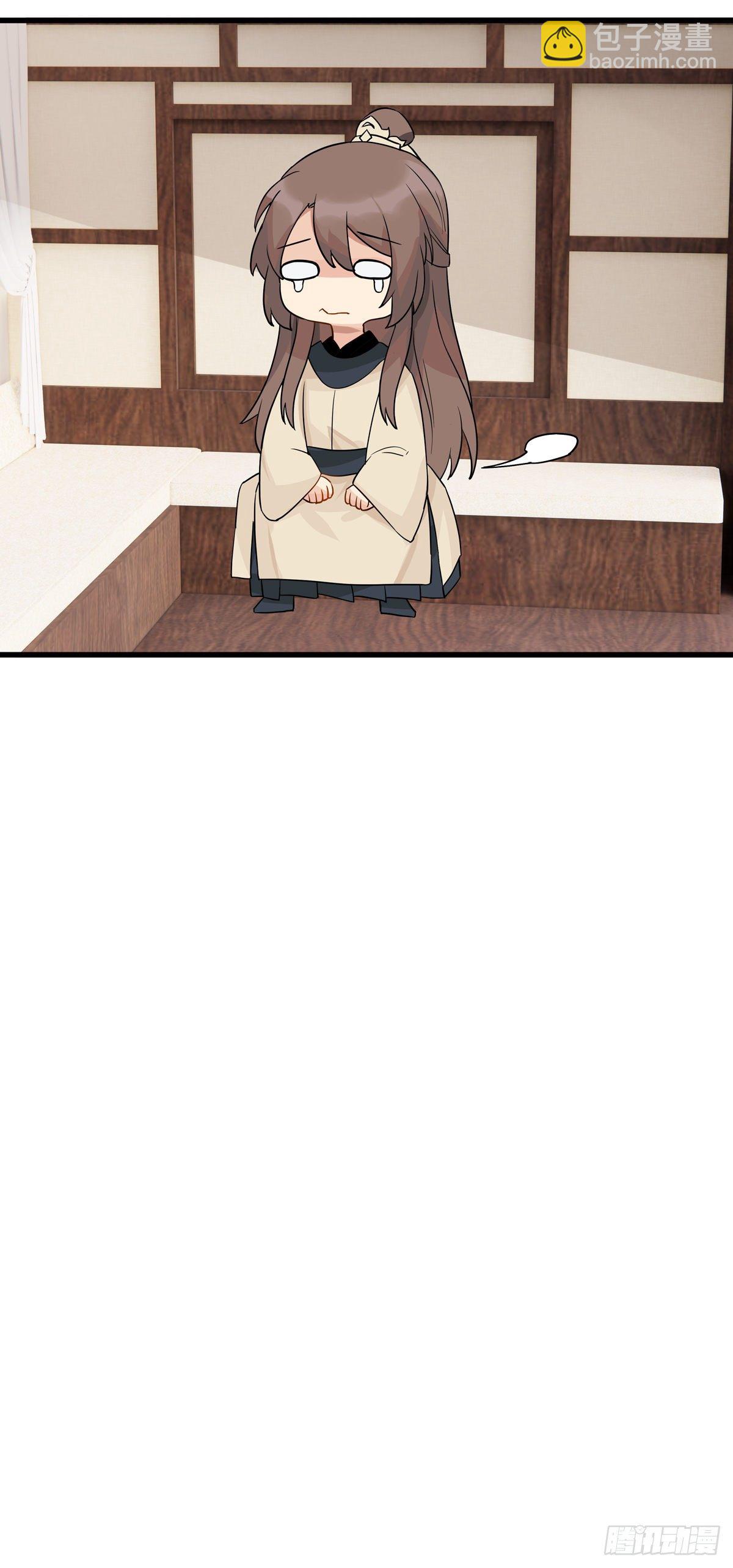 5.本王怕了（上）4