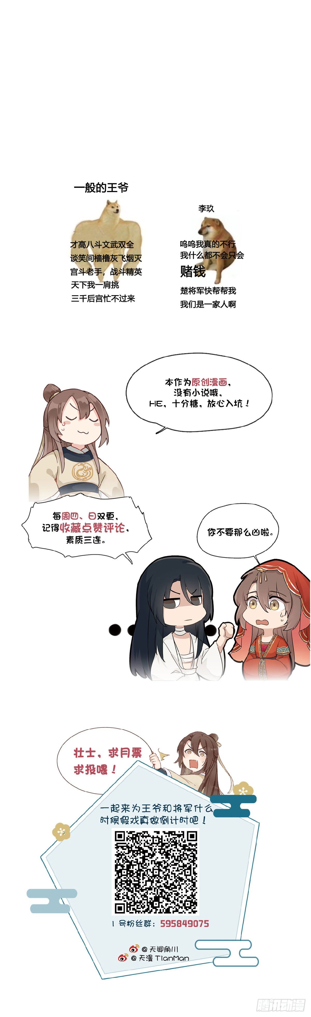 4.不能不行（下）26
