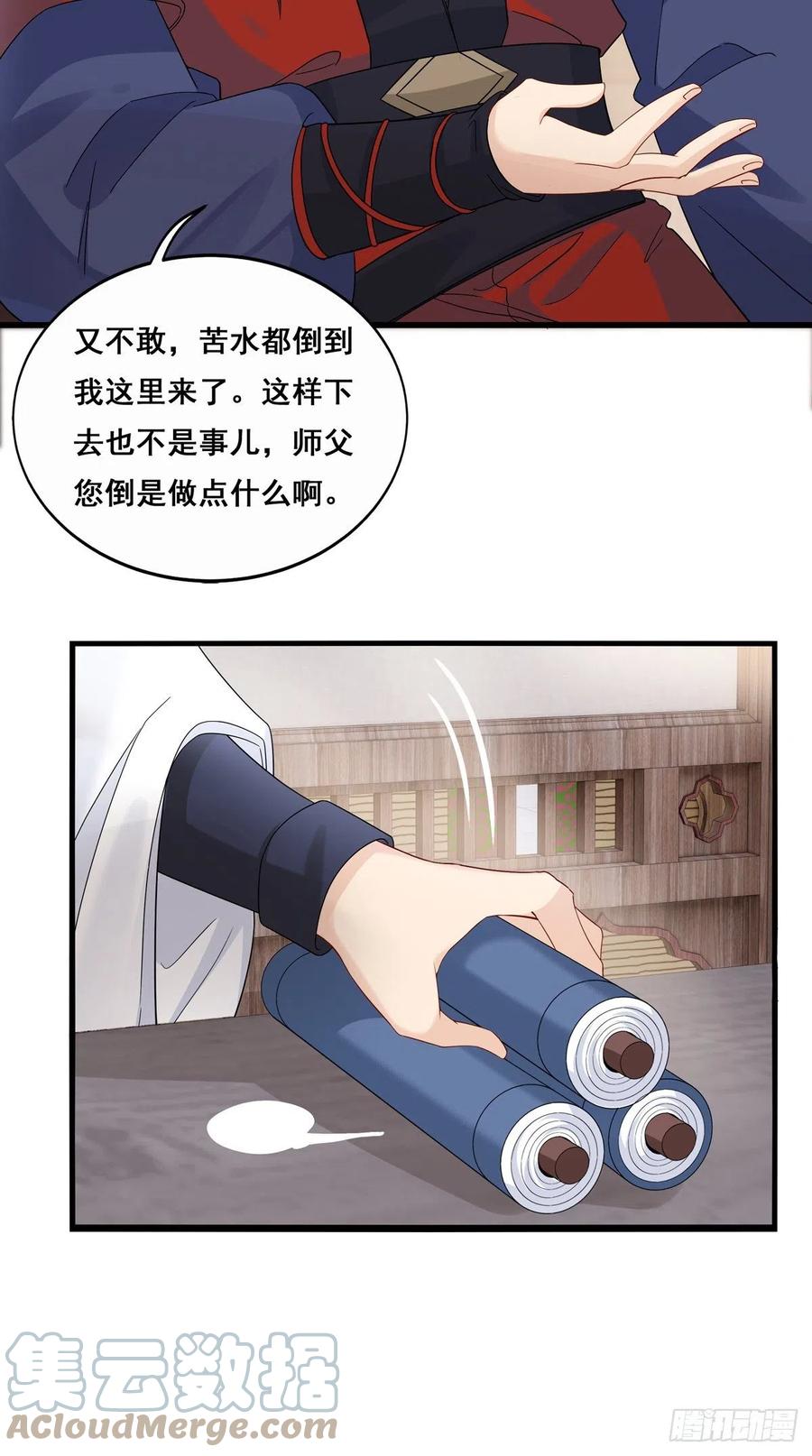 27.同营异梦（下）6