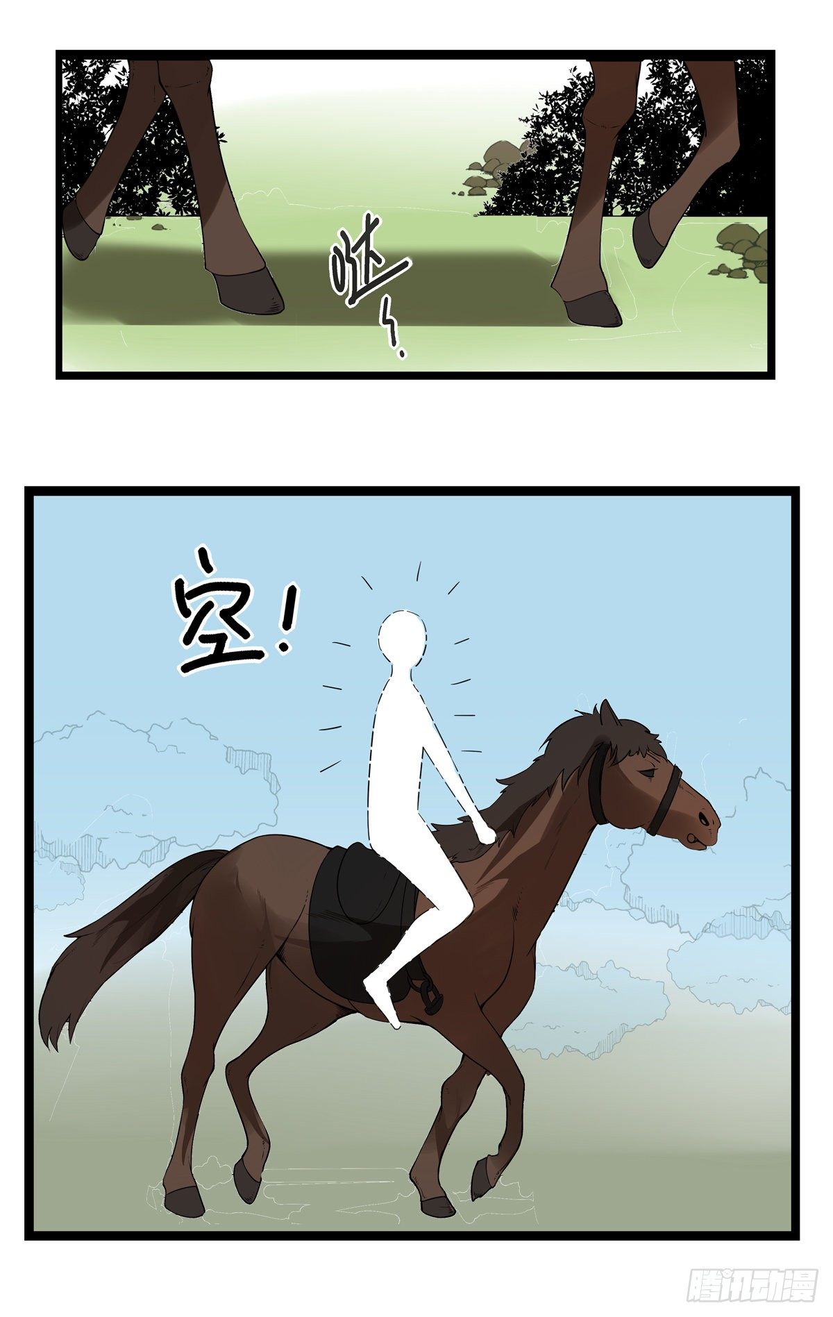 4.不能不行（下）3