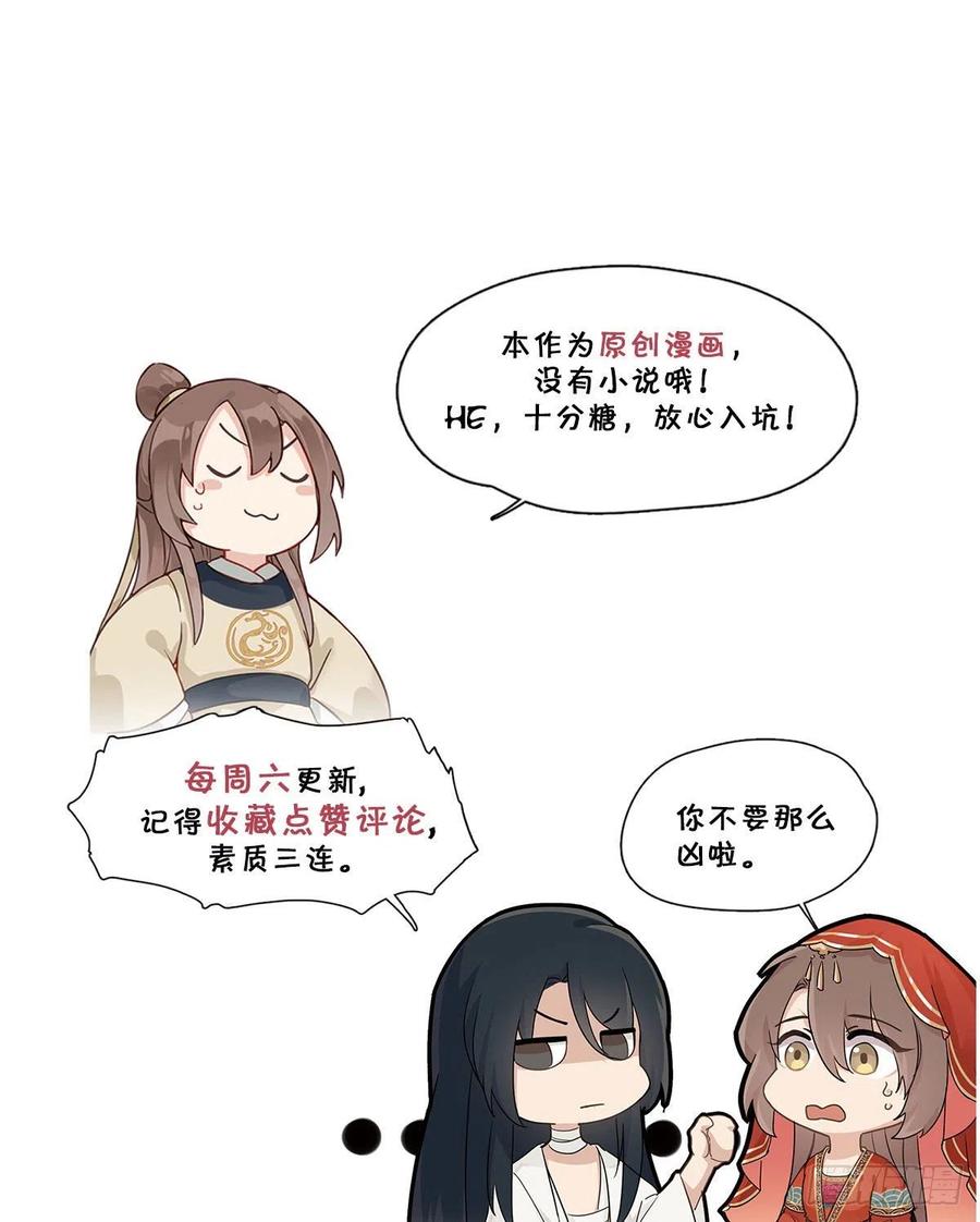 32.风雪边城（中）39