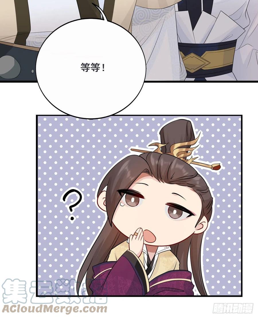 30.戏假情真3