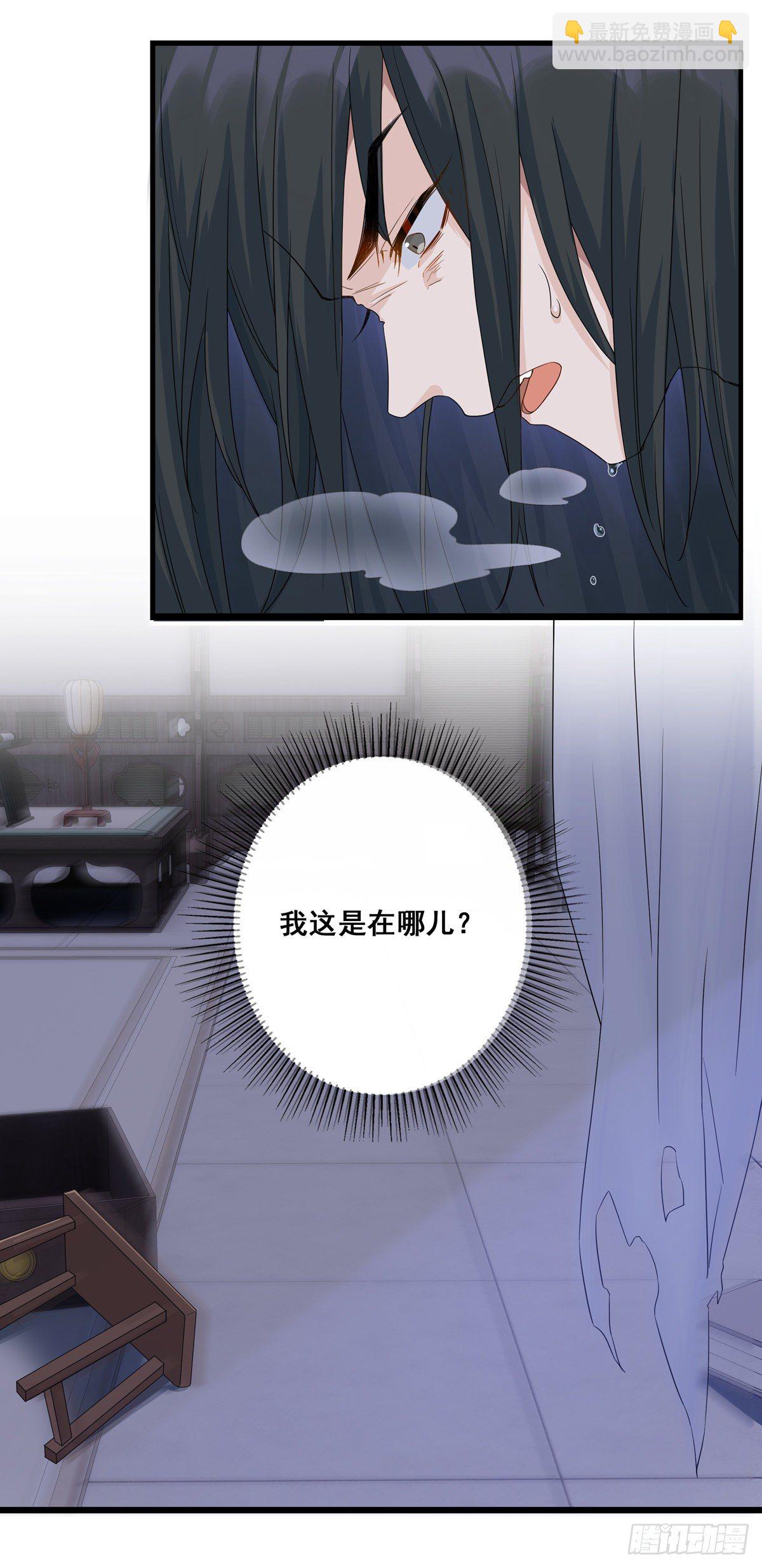 15.大错特错（中）16