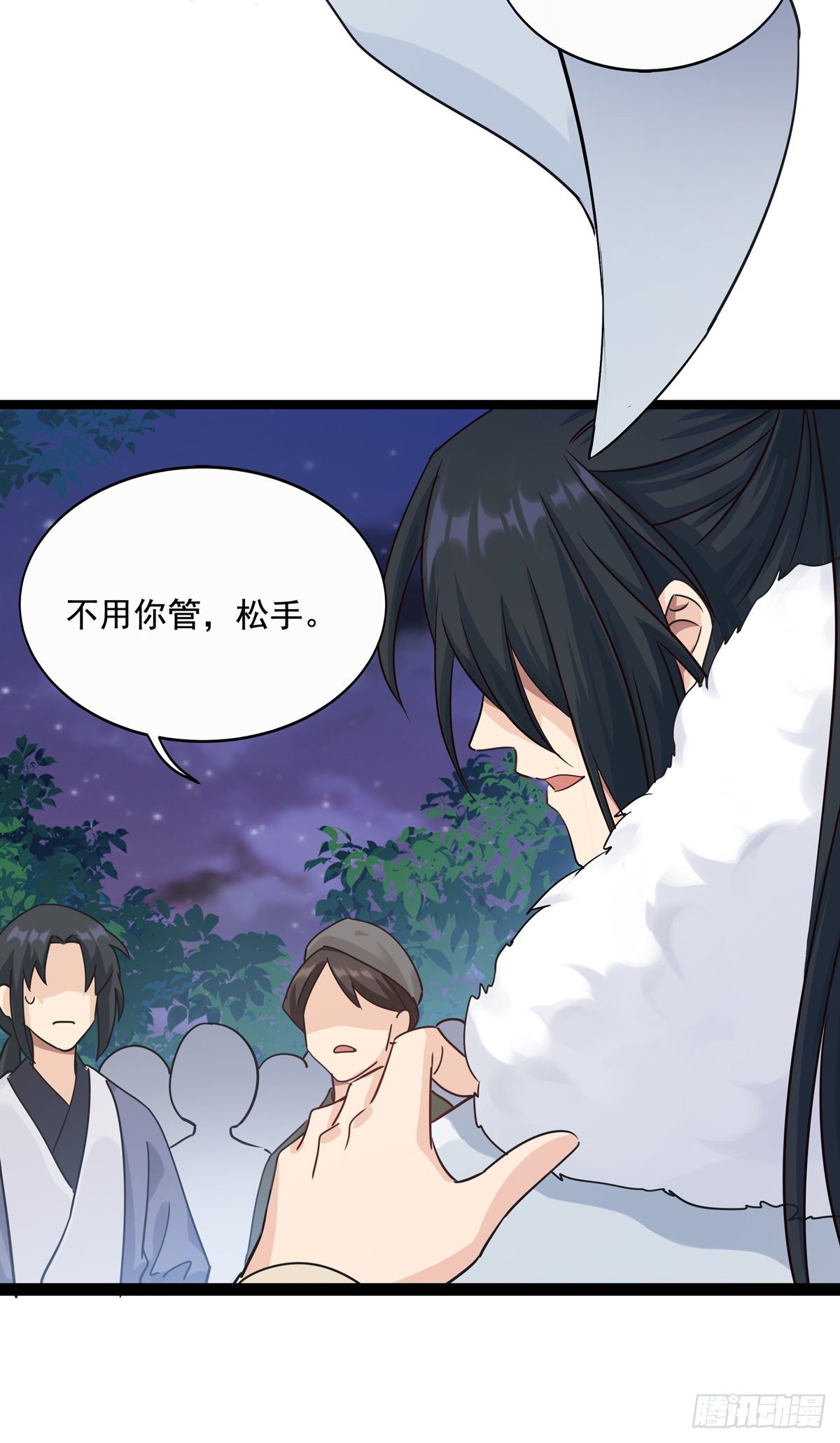 6.配合一点（上）12