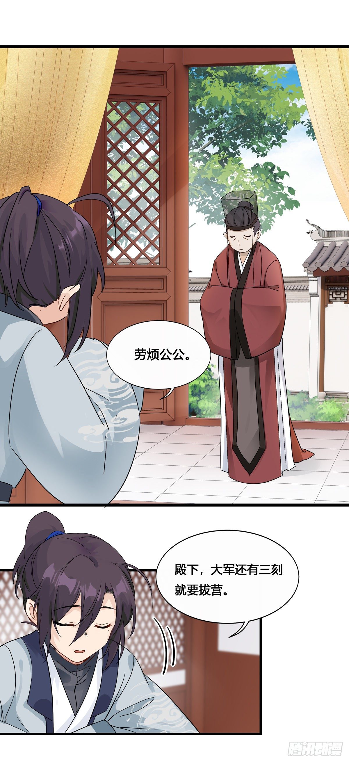 4.不能不行（下）16