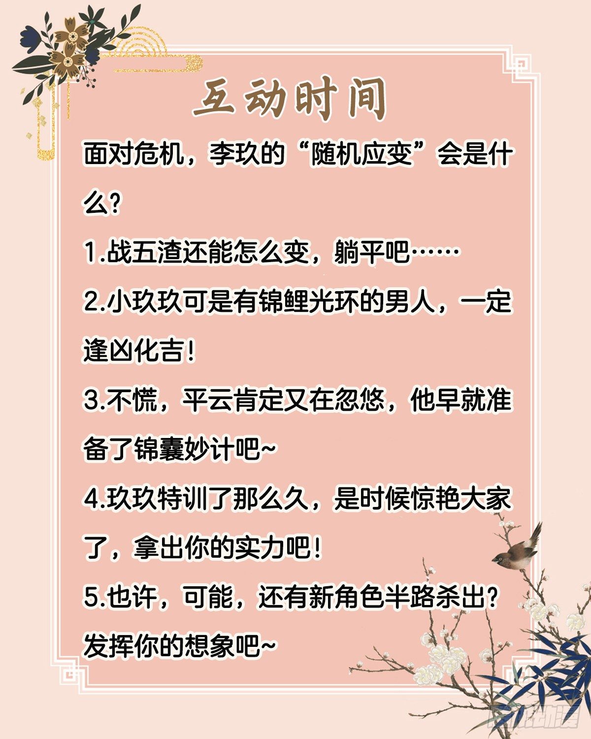 13.我要赢了（上）34