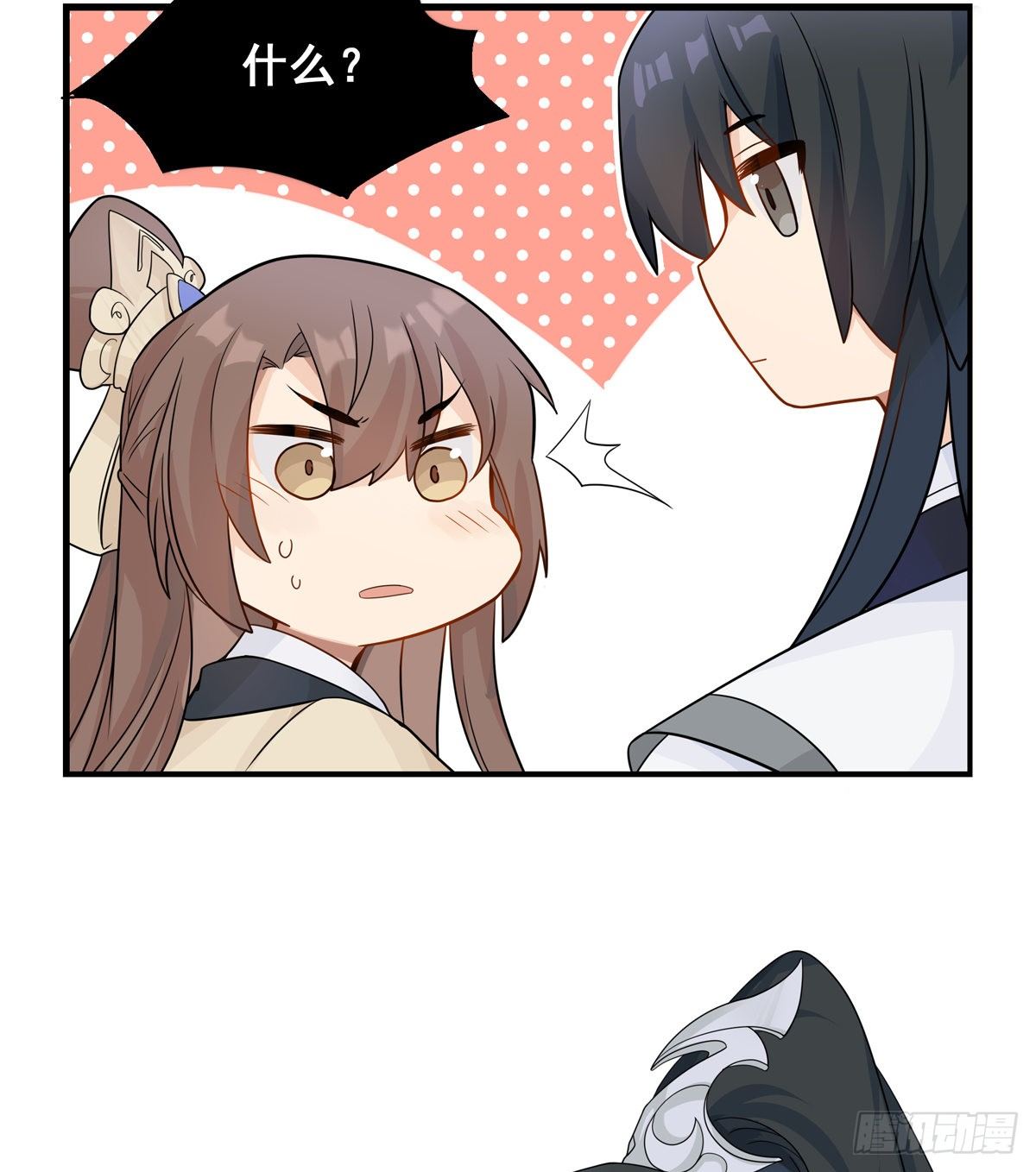 18.虾仁猪心43