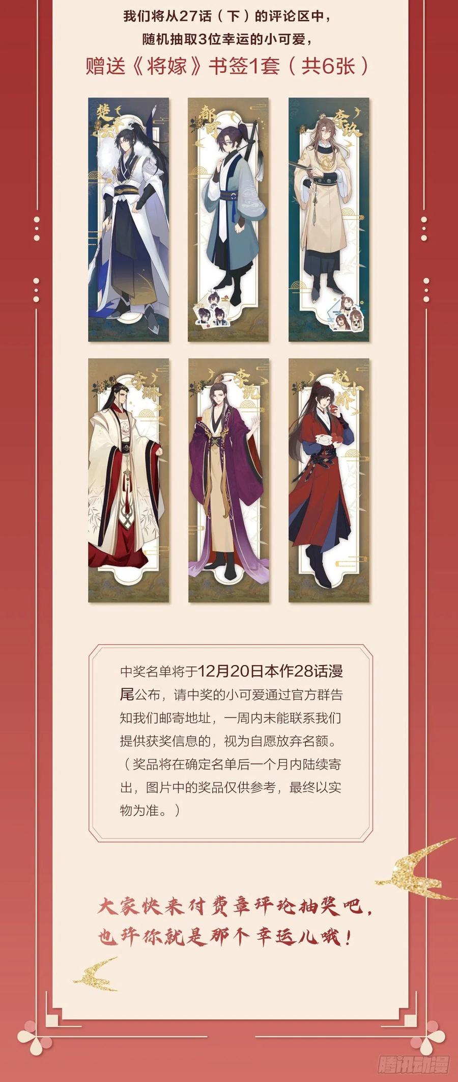 27.同营异梦（下）35