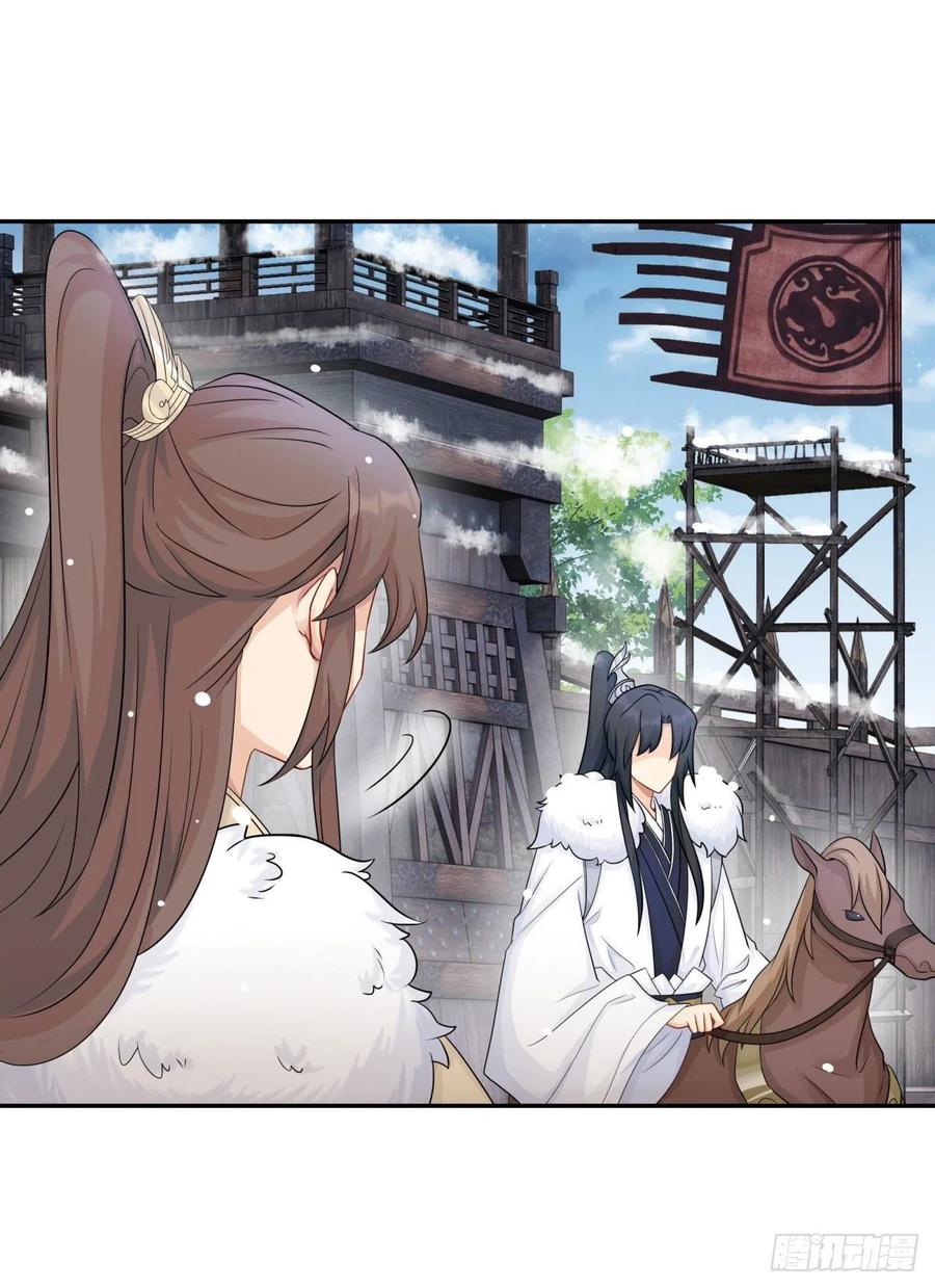 32.风雪边城（中）11