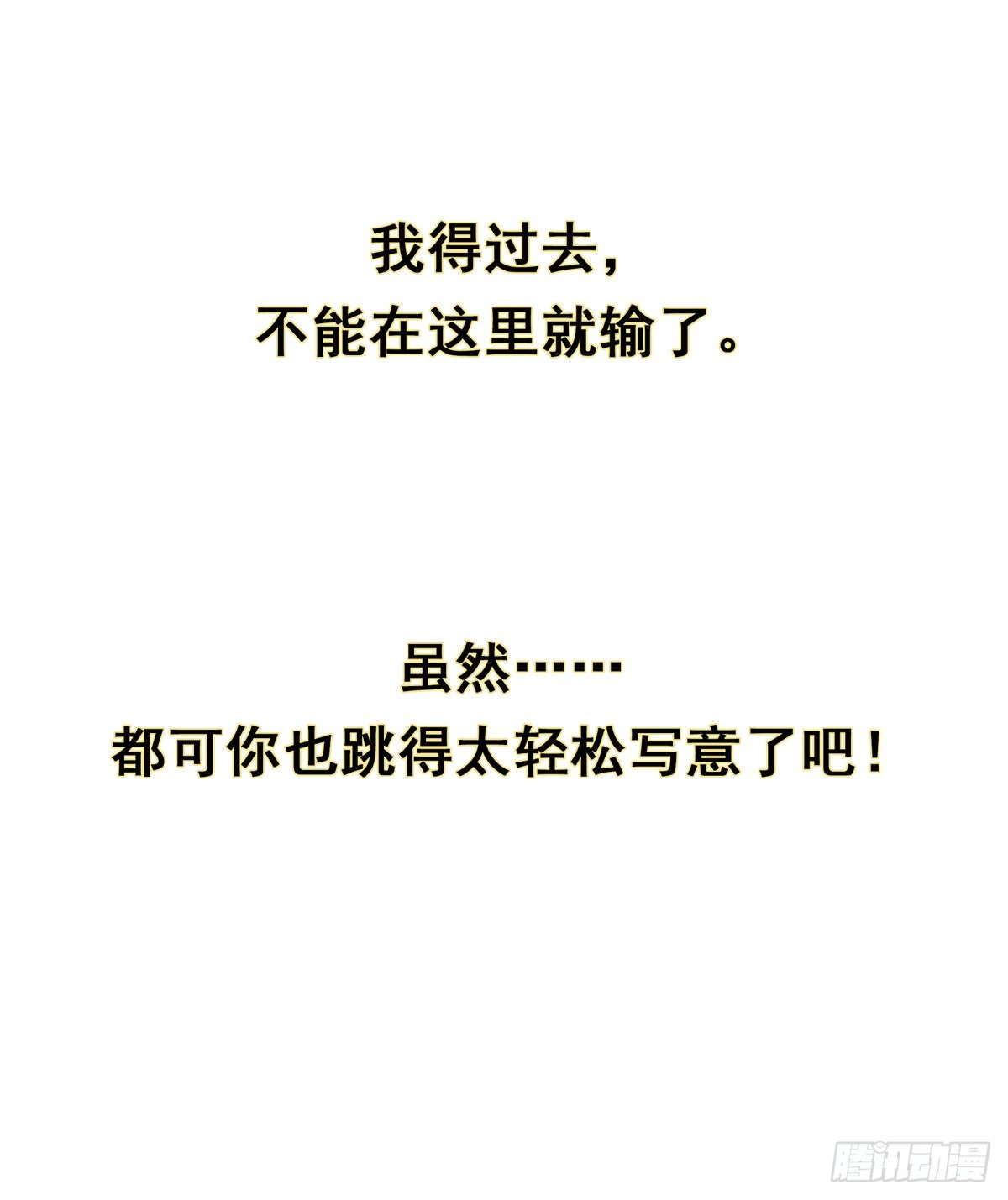 11.与子同袍（下）11