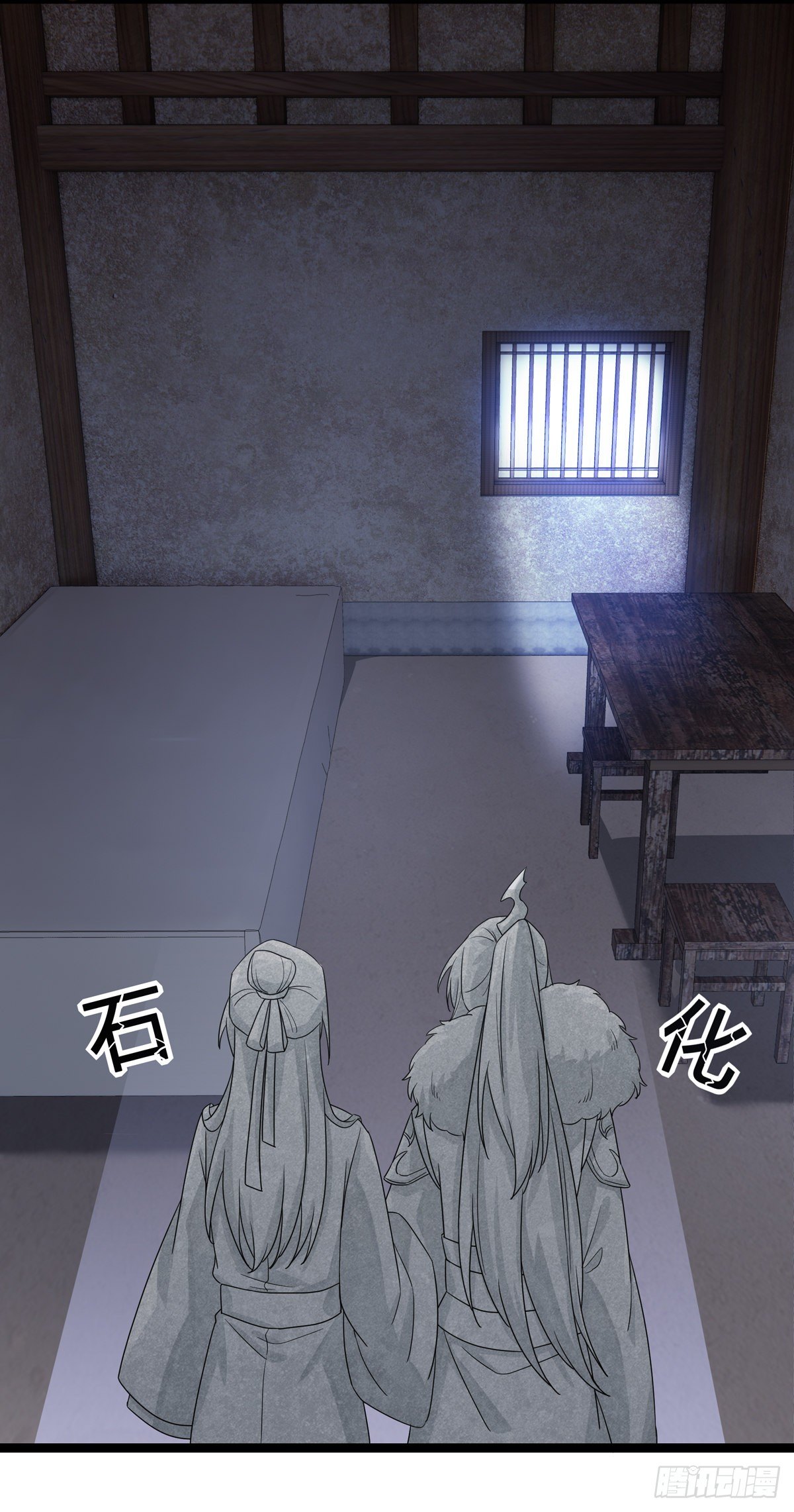 6.配合一点（上）33